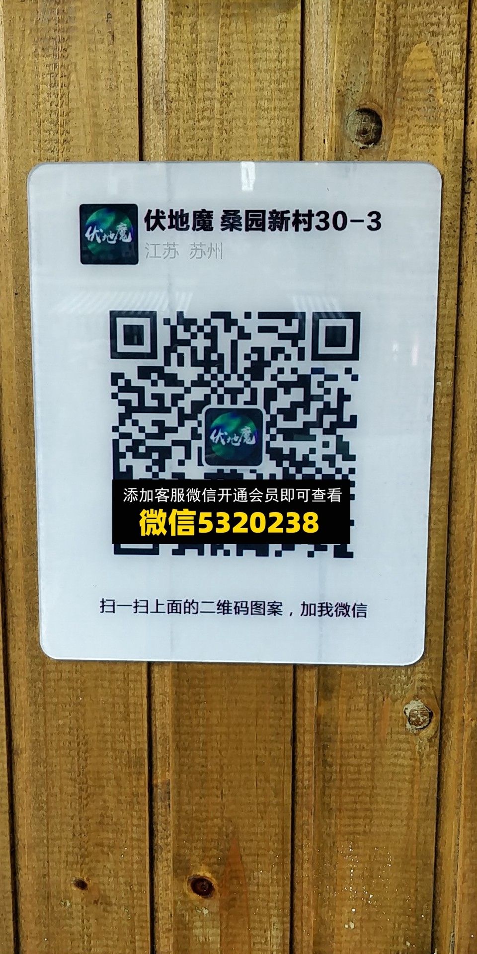 伏地魔 伏地魔