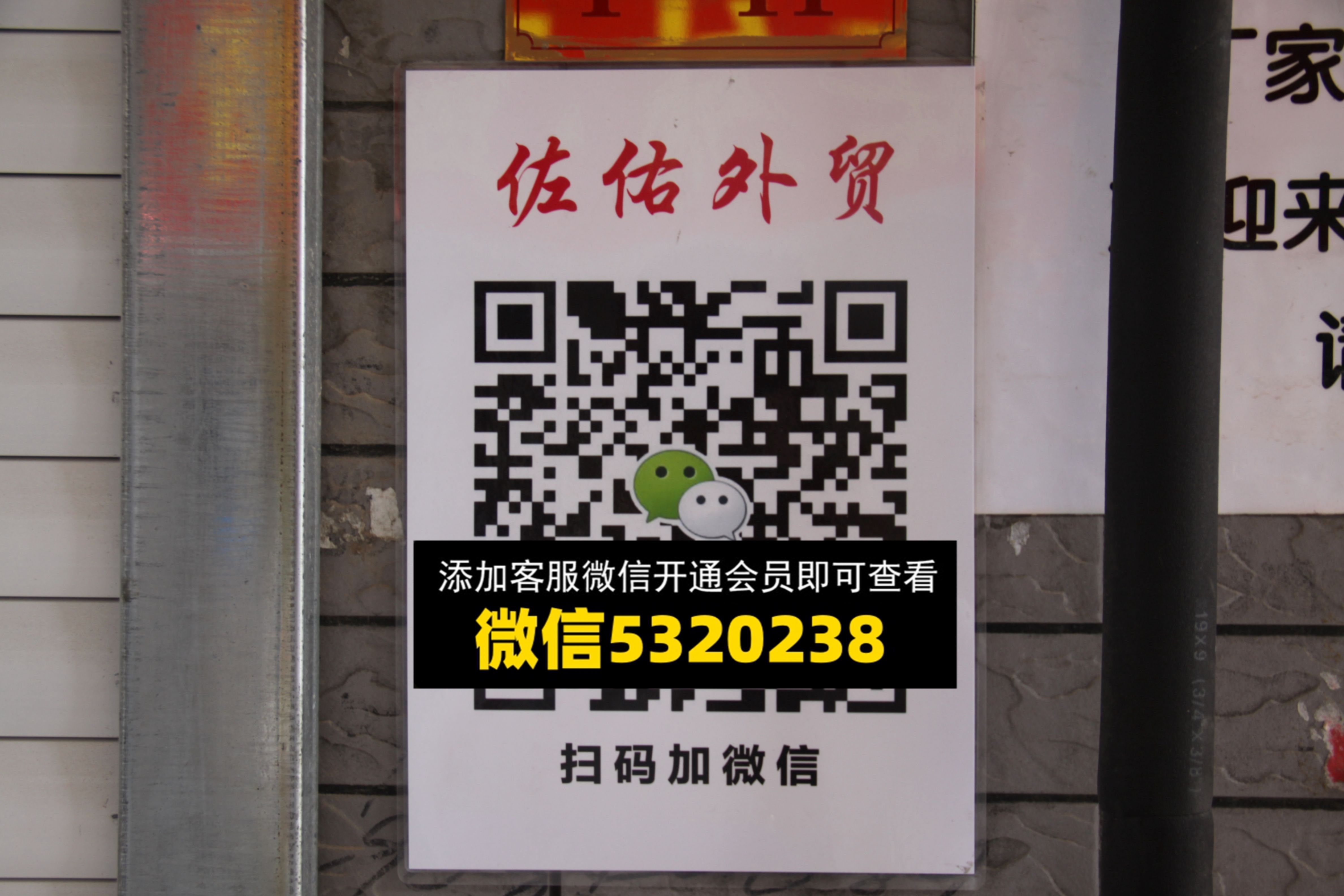 佐佑外贸 佐佑外贸