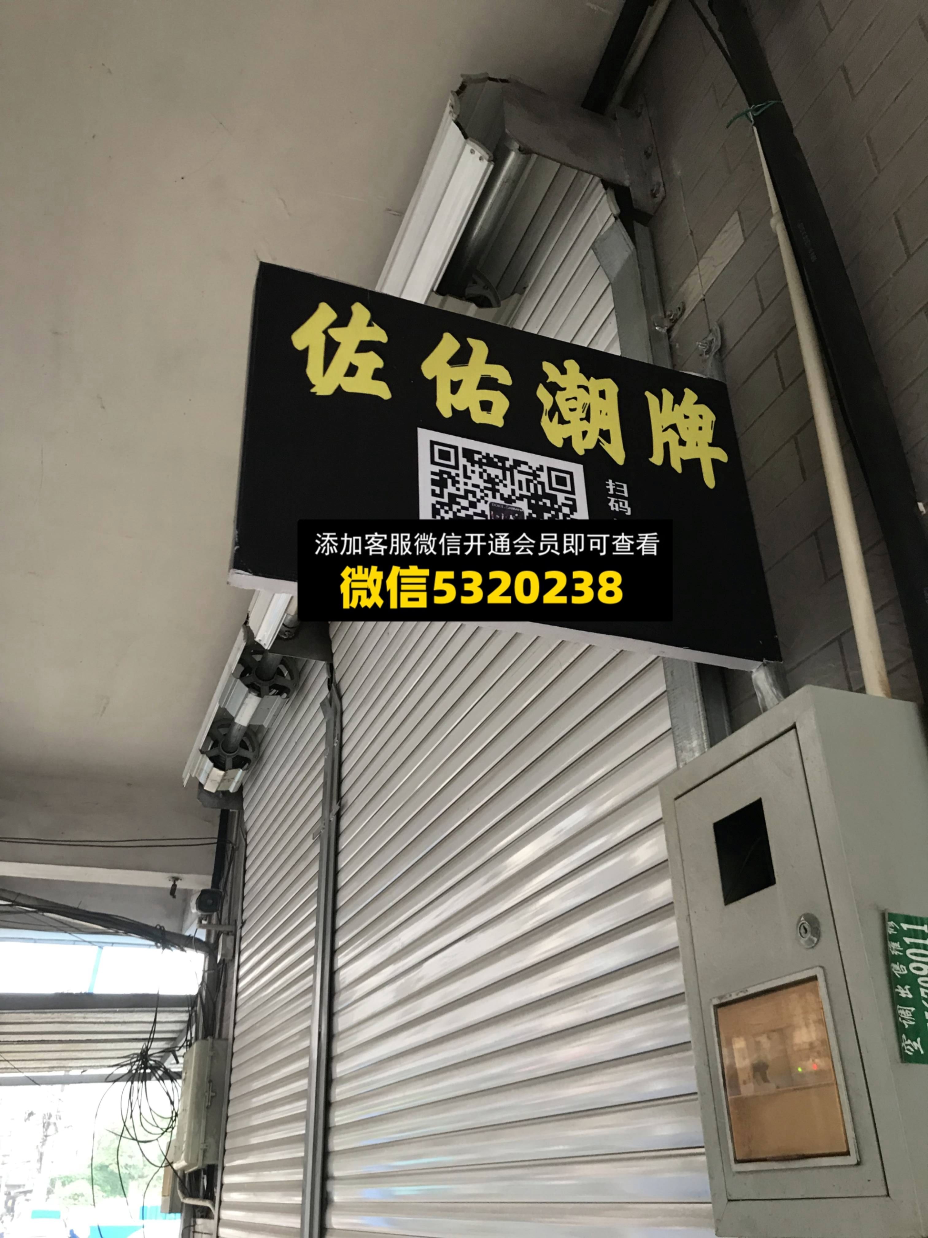 佑佑潮牌 佑佑潮牌