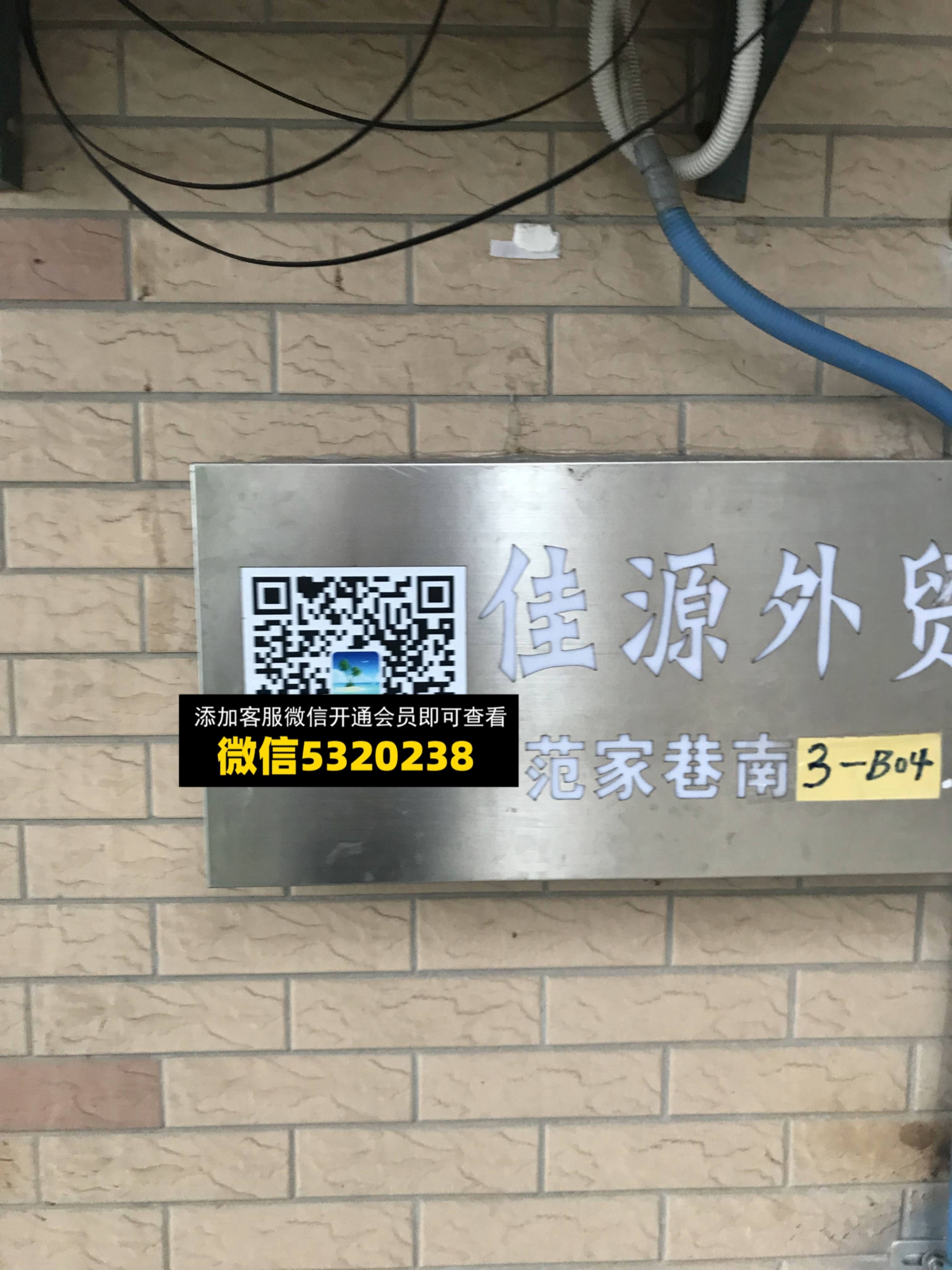 佳源外贸 佳源外贸