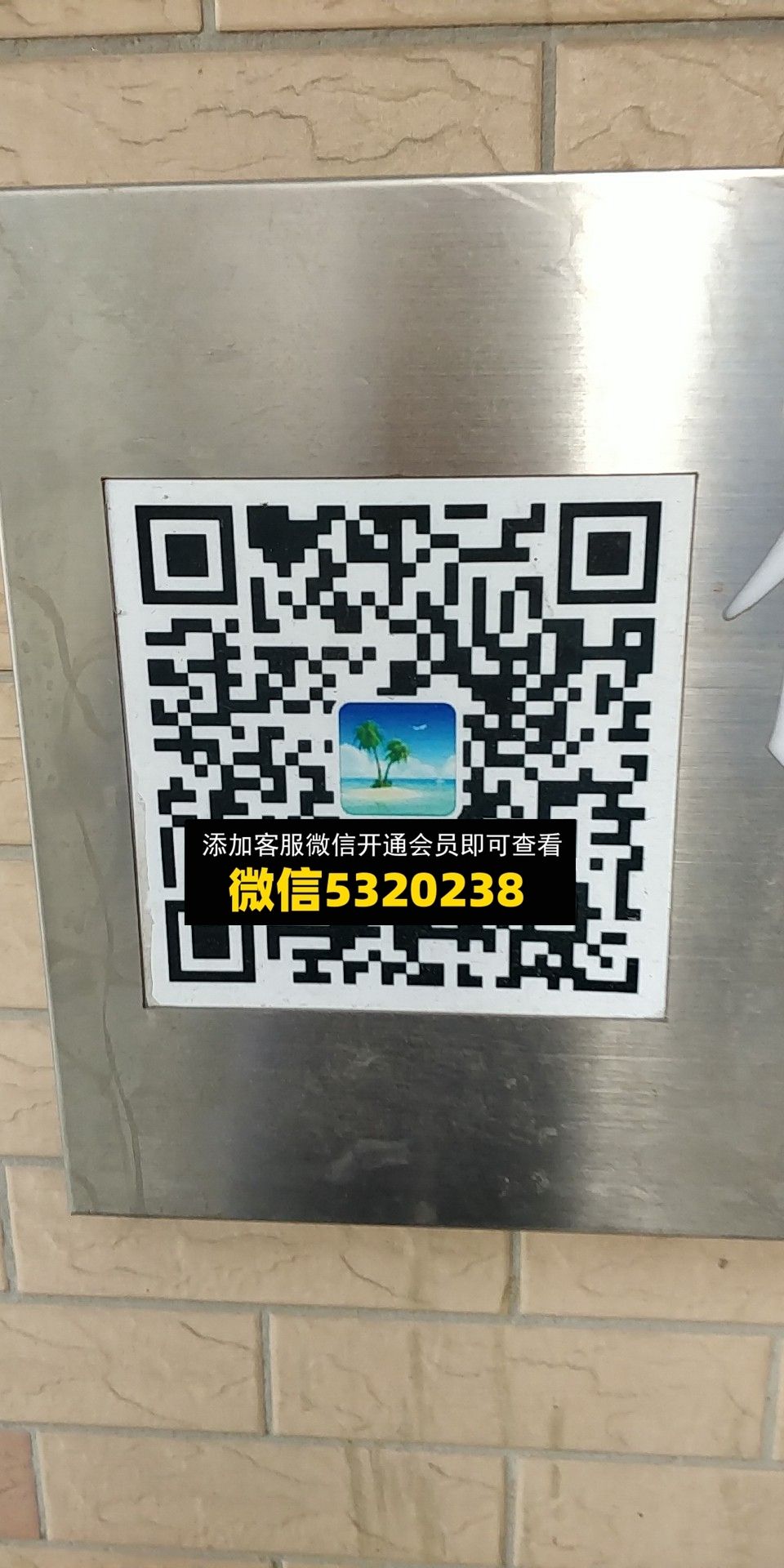 佳源档口 佳源档口