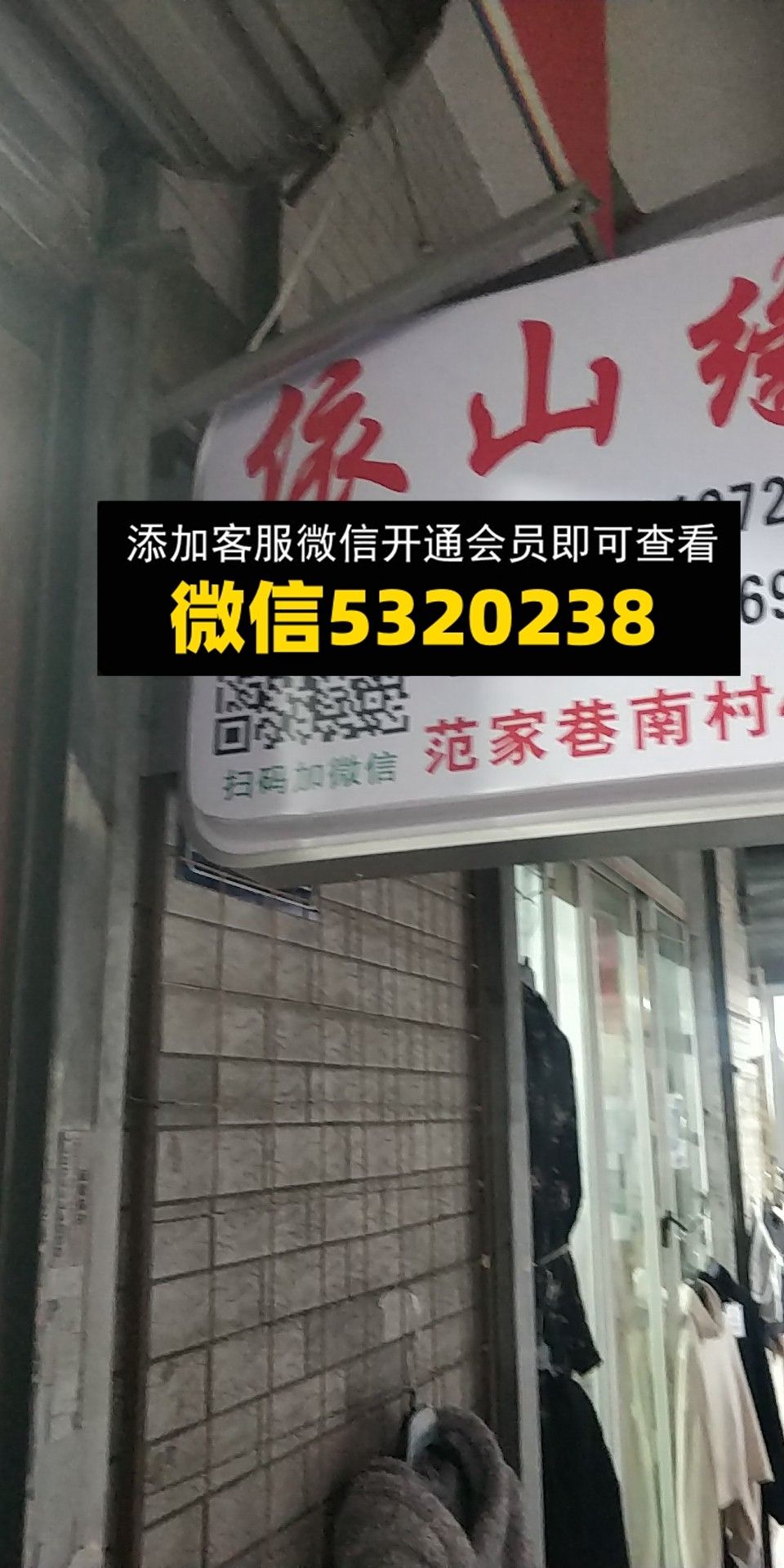 依山缘 依山缘
