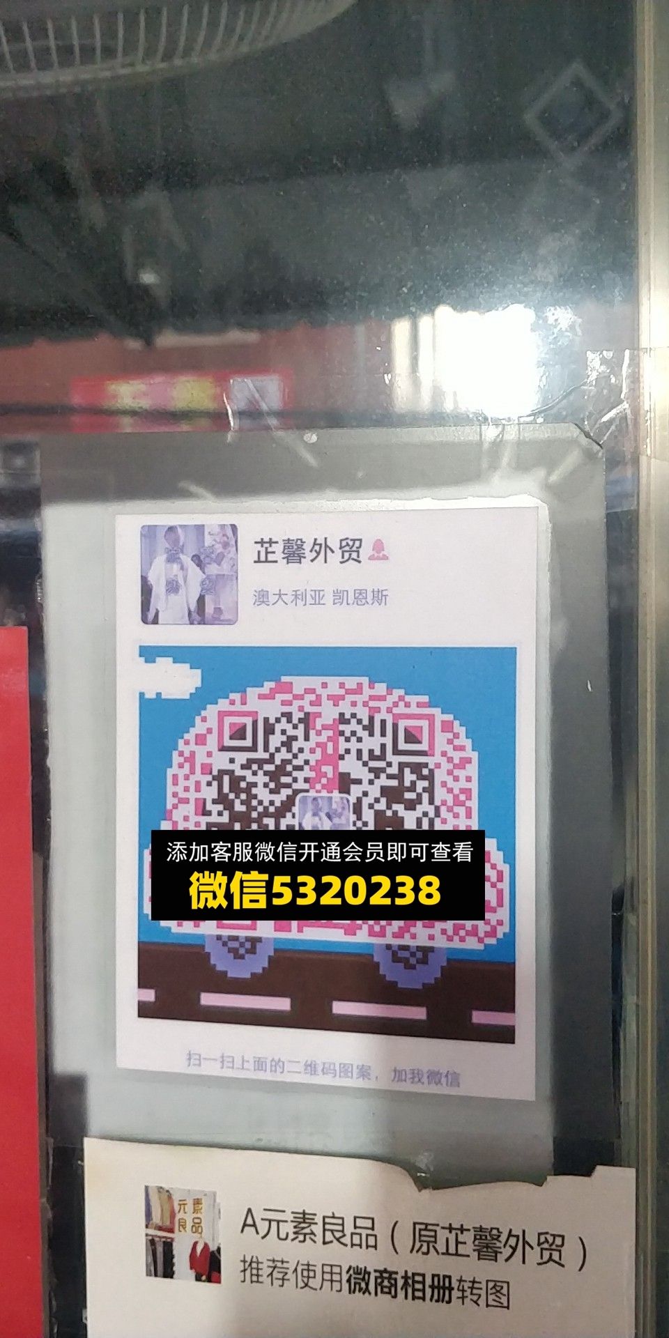 元素良品 元素良品