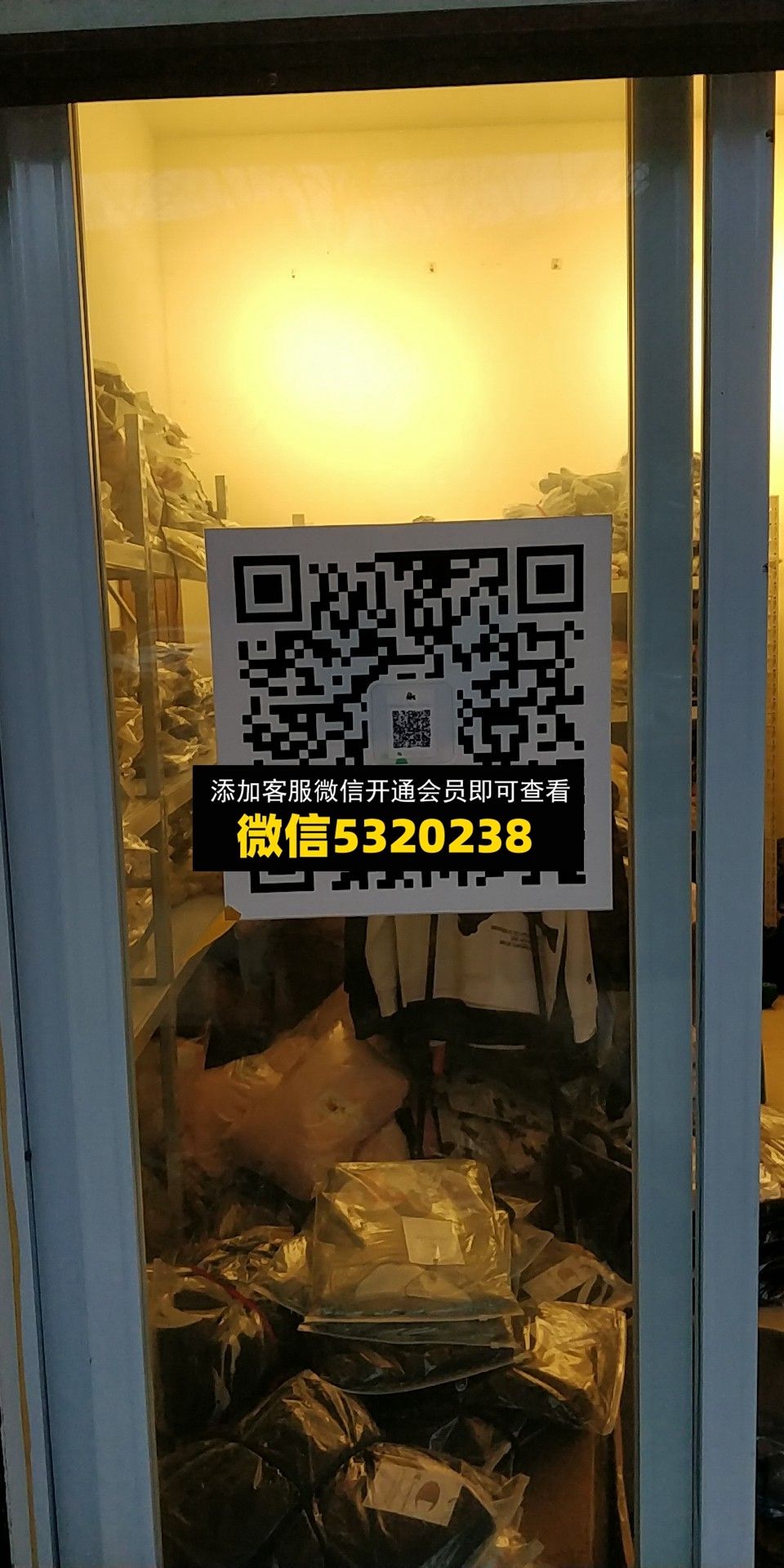 全能潮牌档口 全能潮牌档口