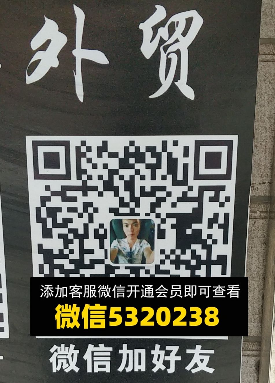 凡客外贸 凡客外贸