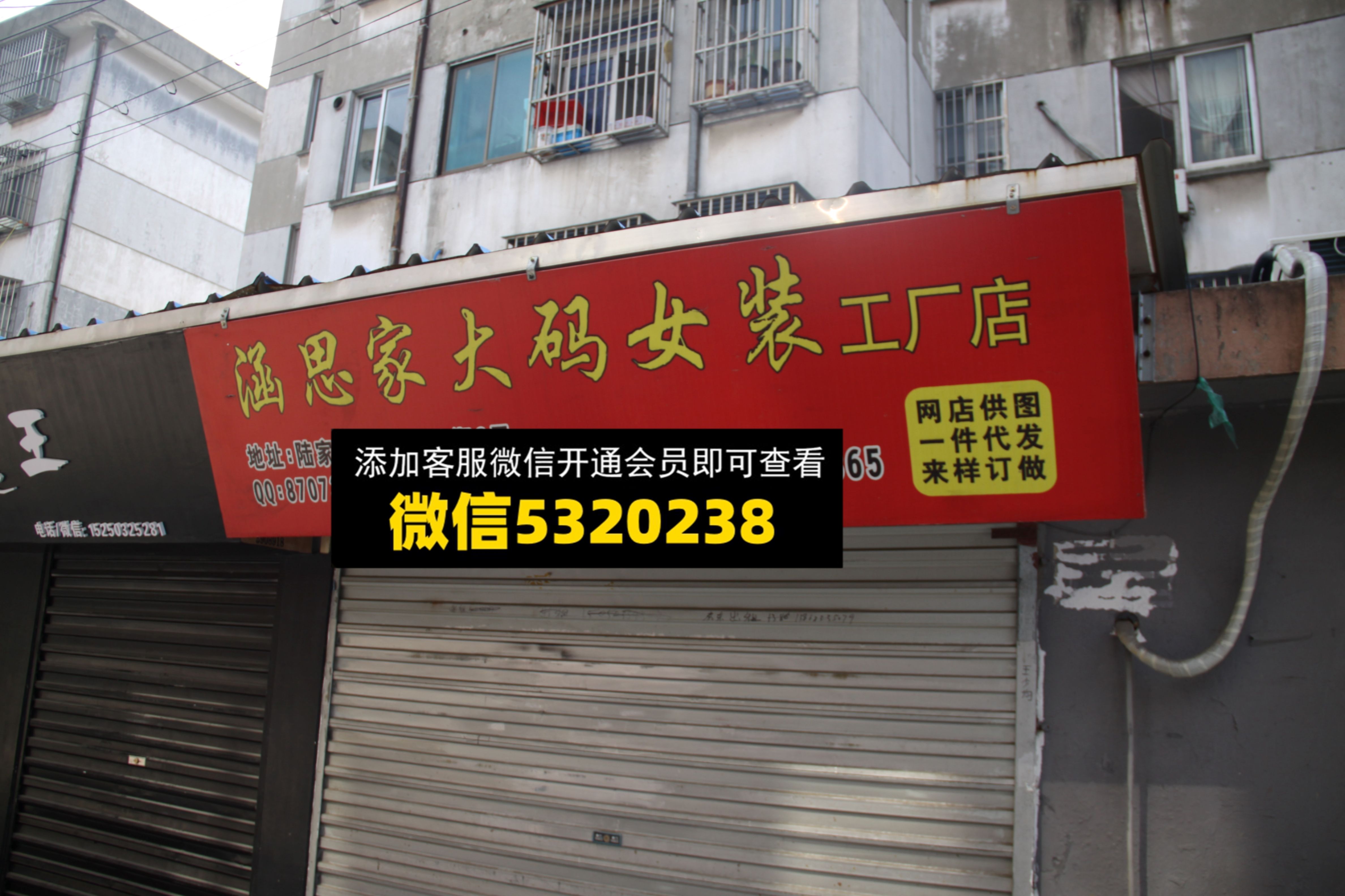 函思 函思