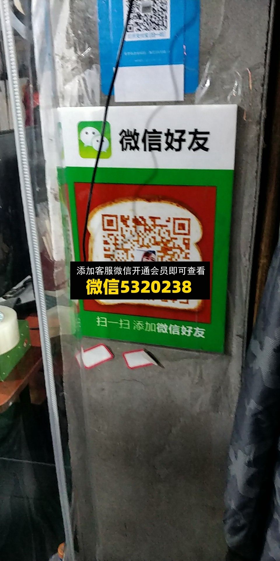 刘风平 刘风平