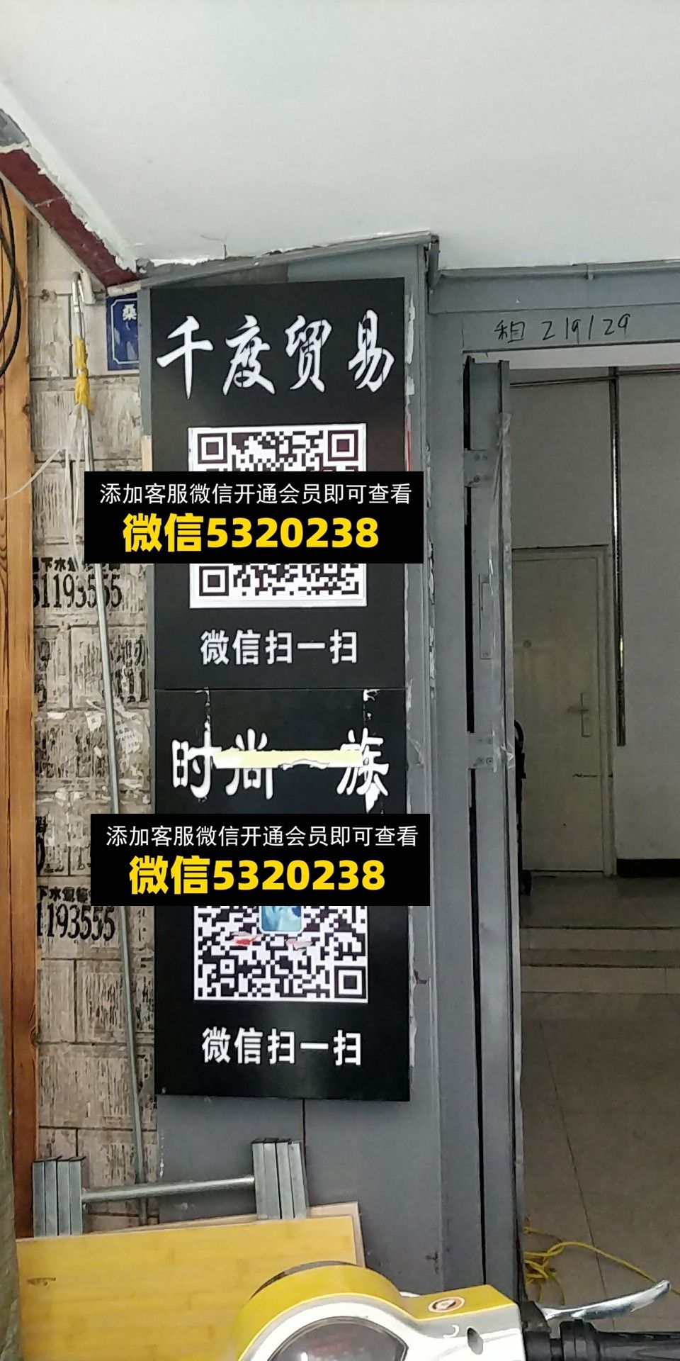 千度 千度