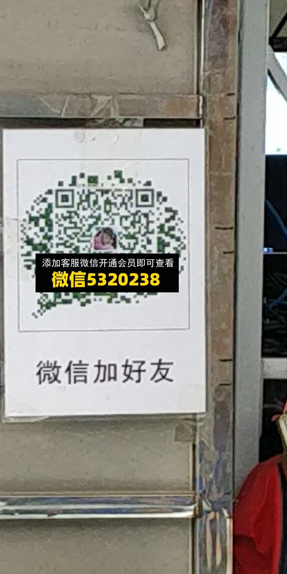 华头 华头