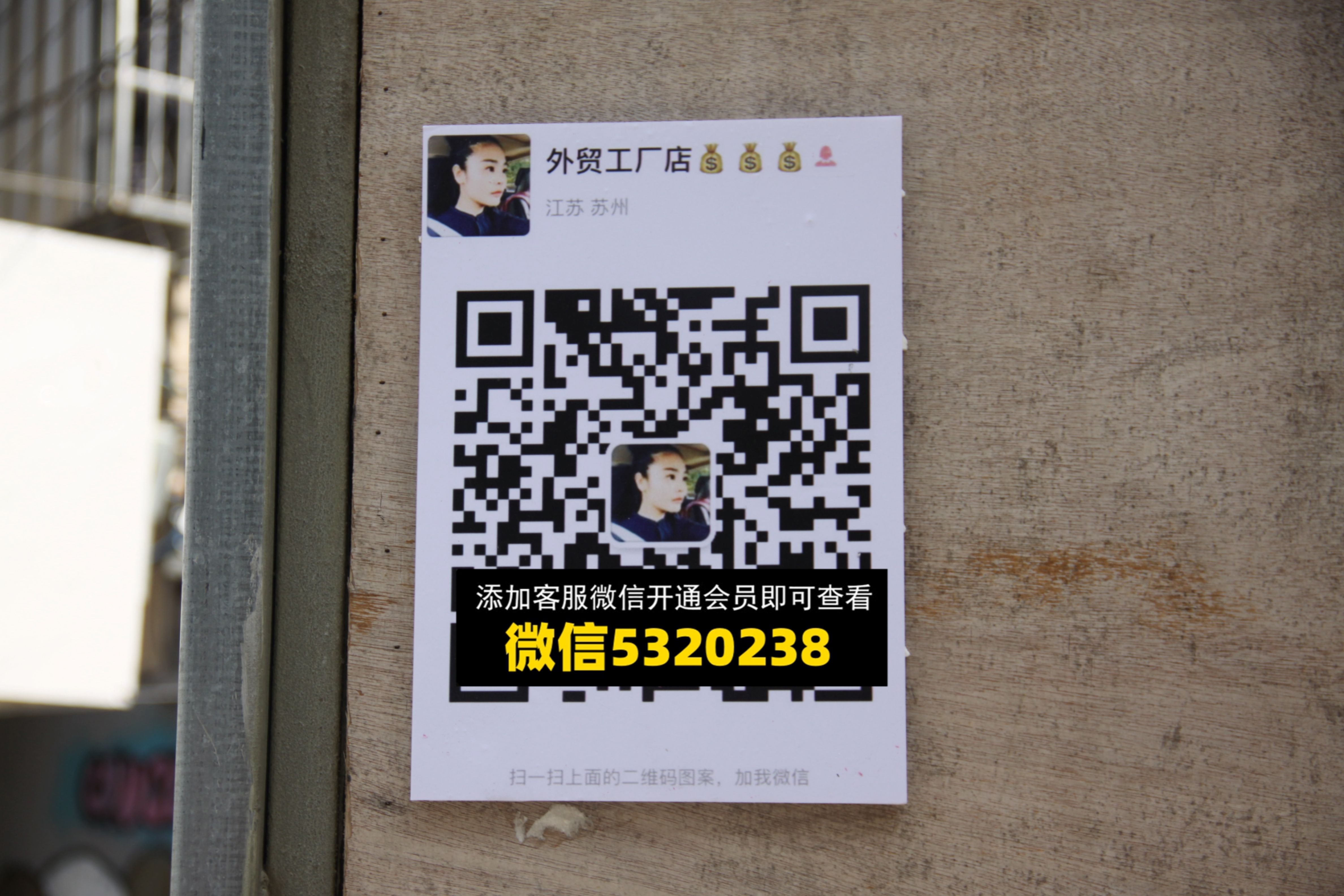 南方外贸 南方外贸