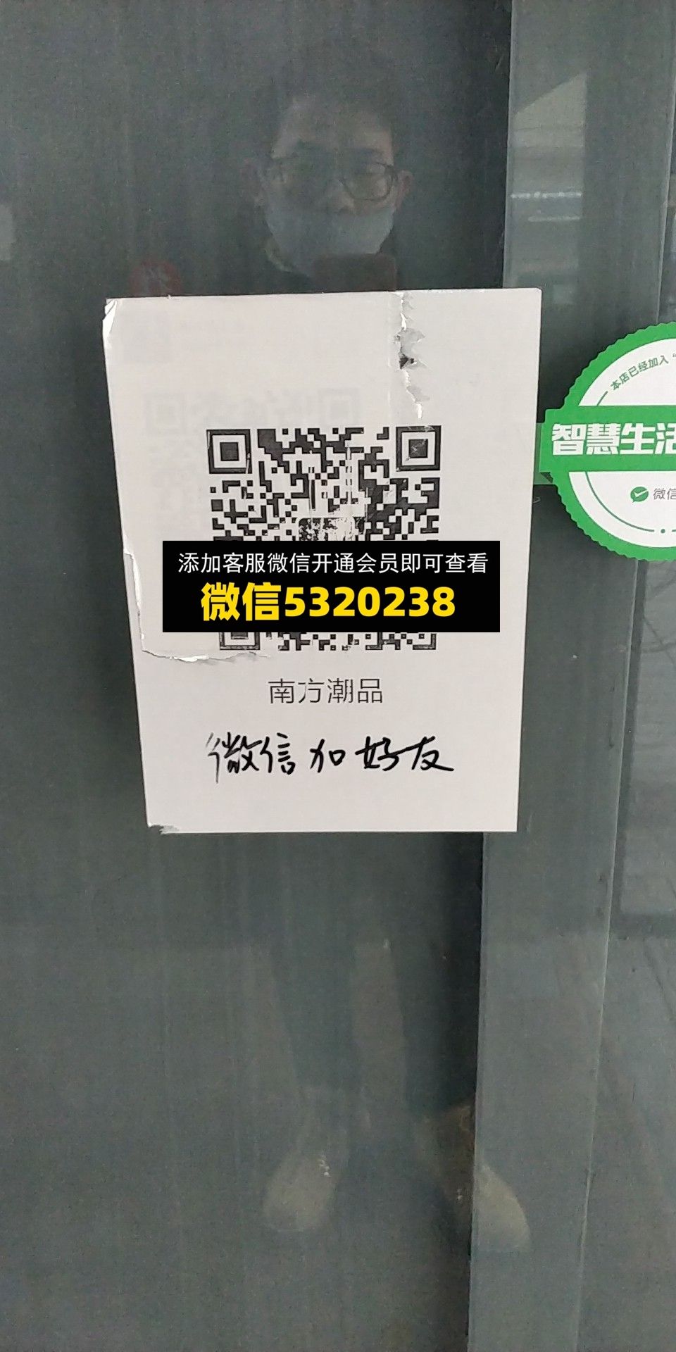 南方潮品 南方潮品