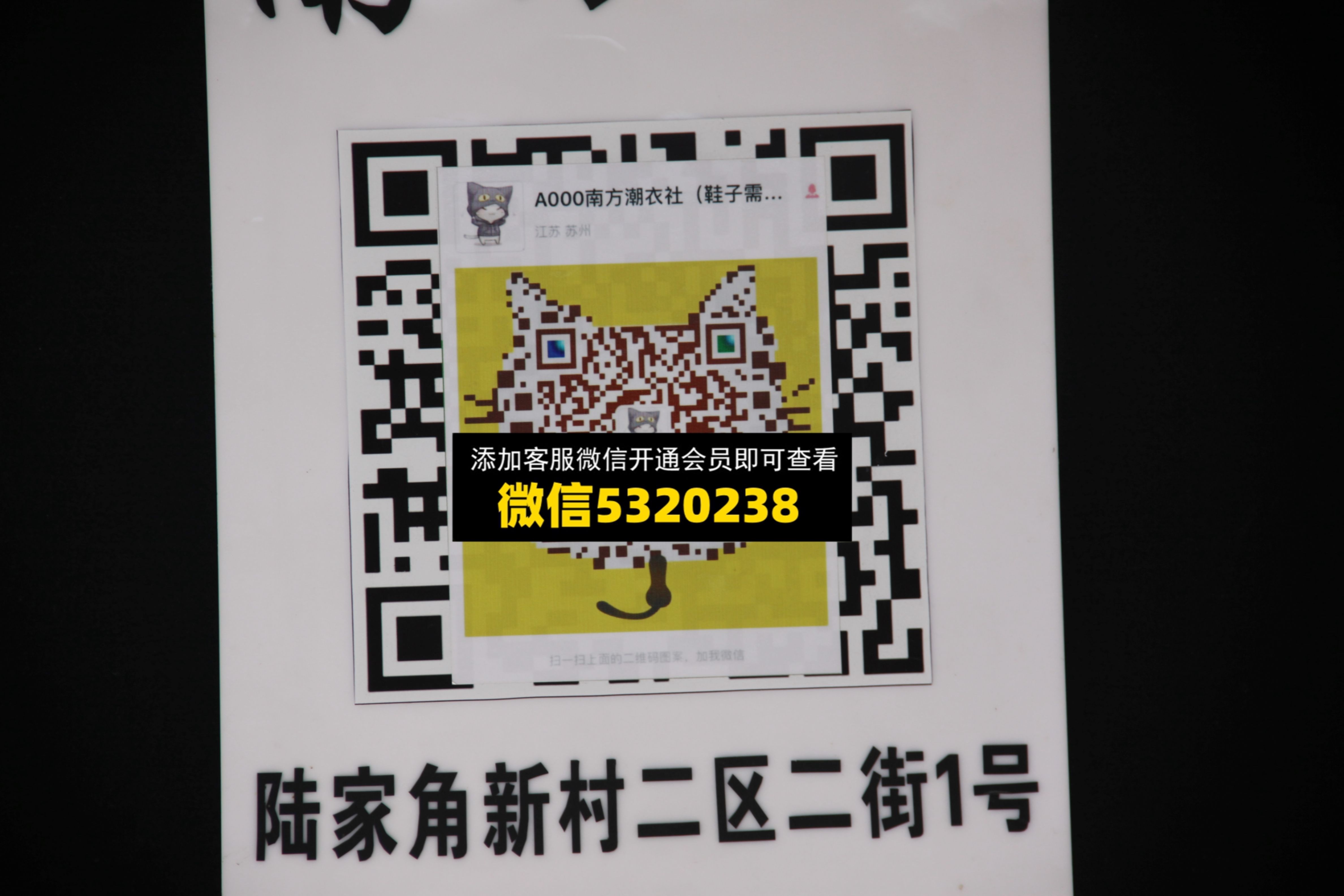 南方潮衣社 南方潮衣社