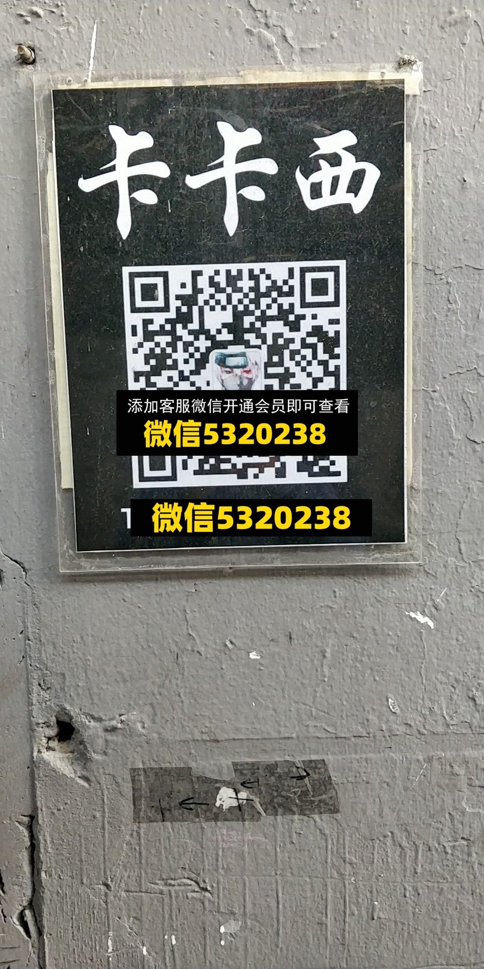 卡卡西 卡卡西