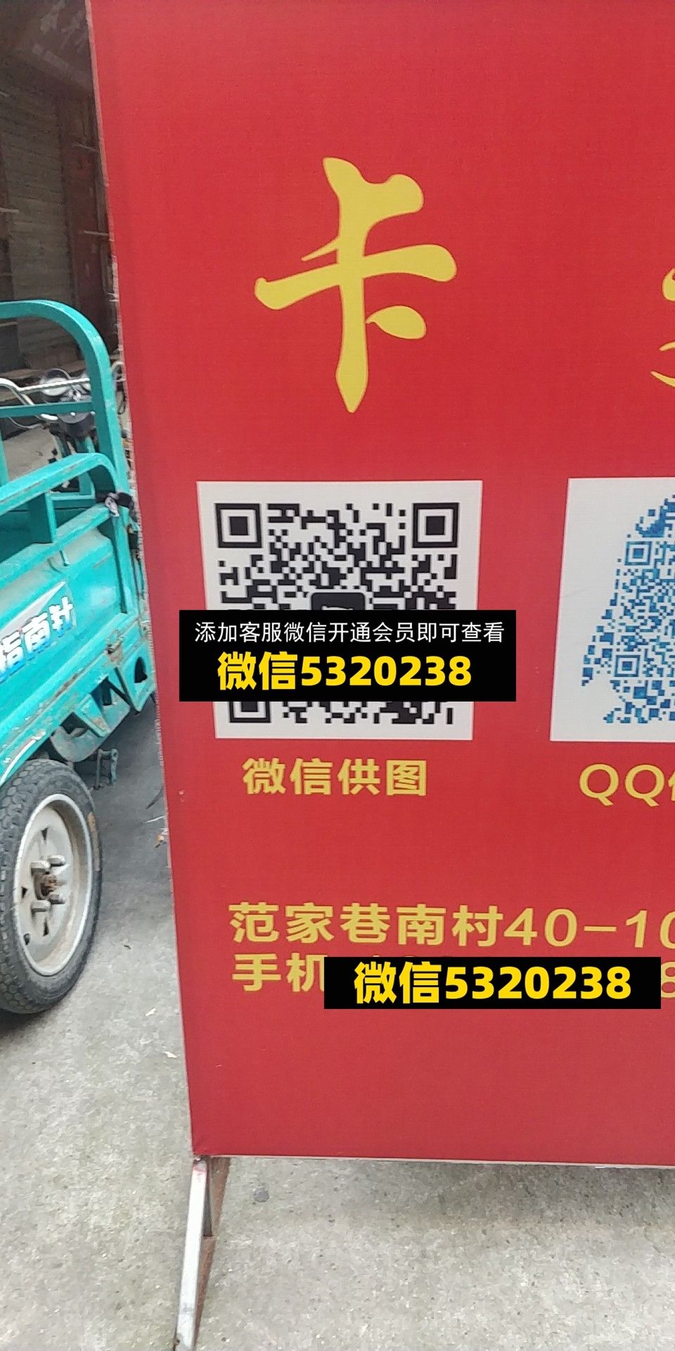 卡曼工作号 卡曼工作号