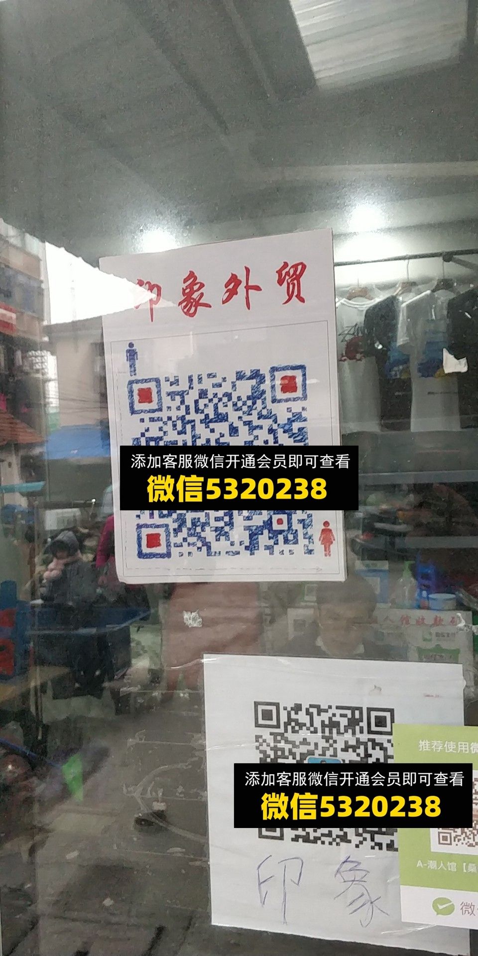 印象 印象