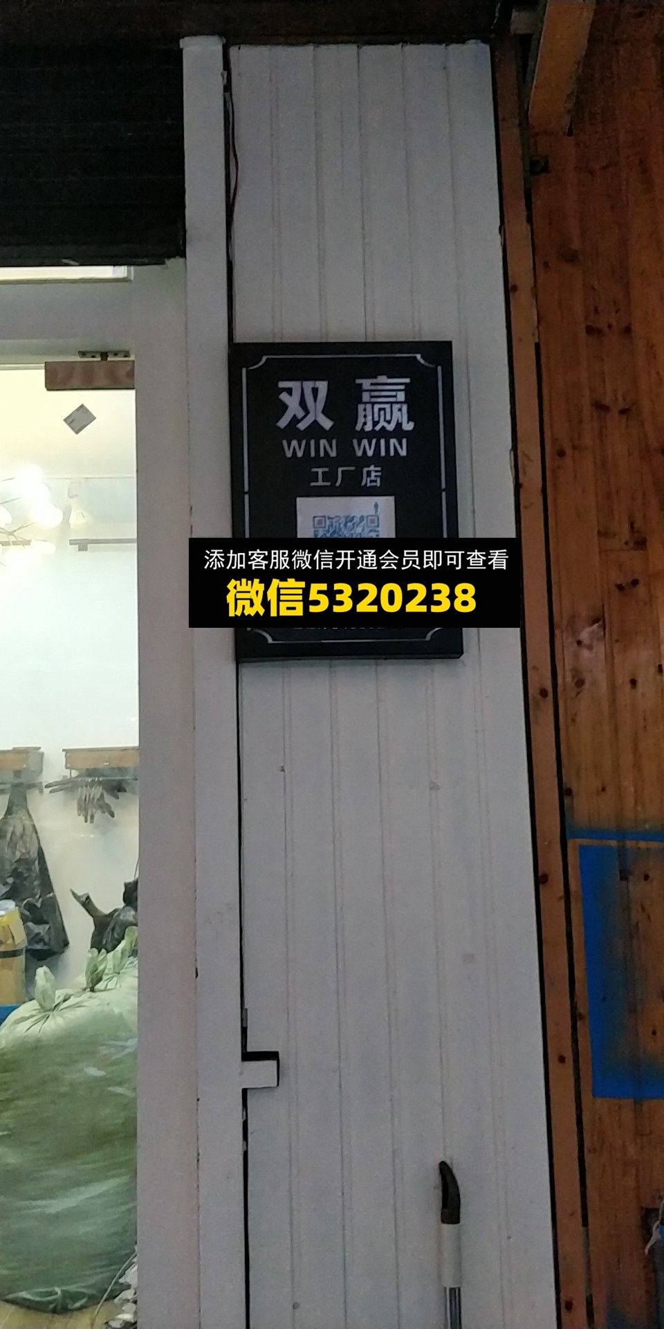 双赢 双赢