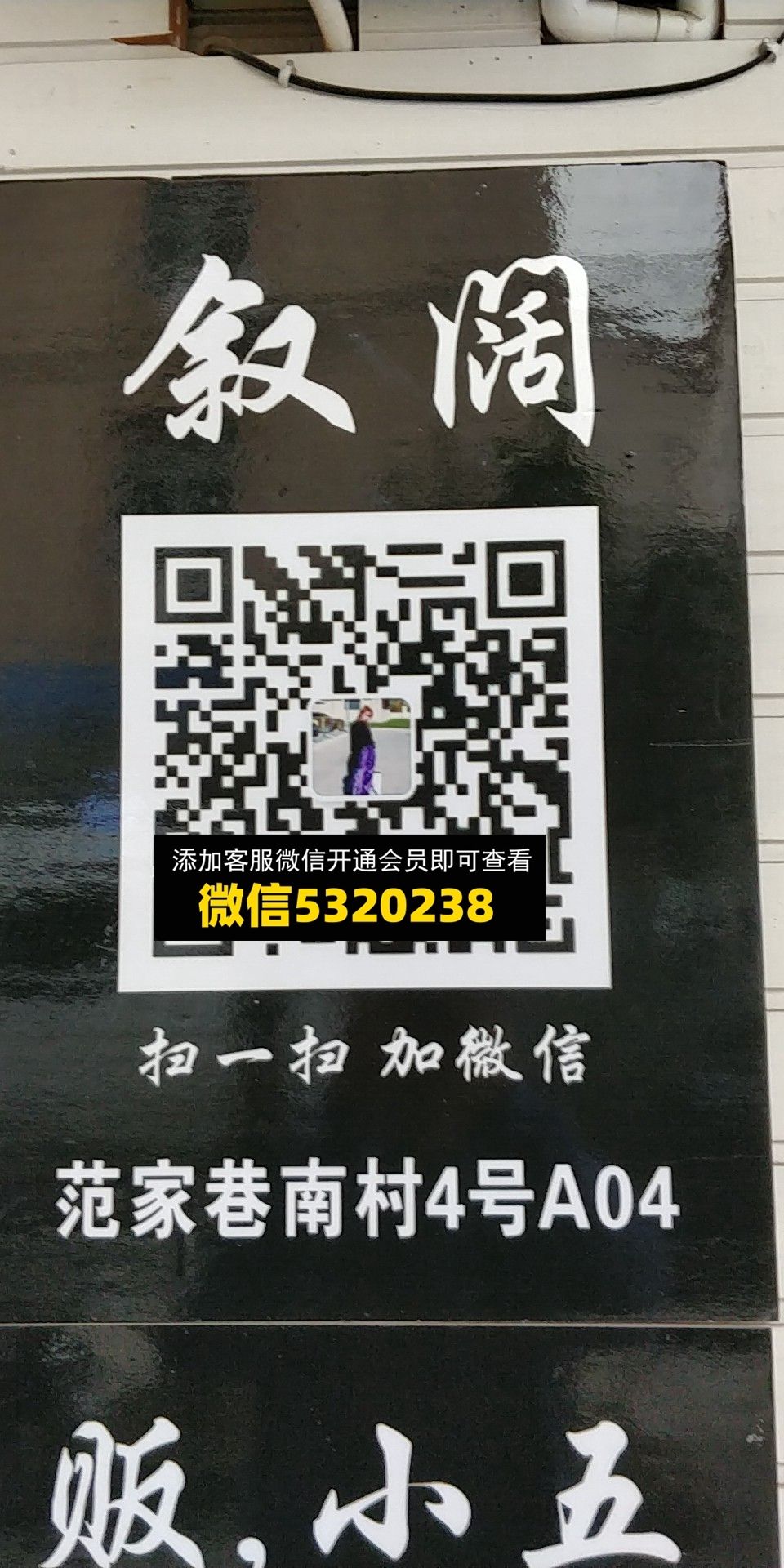 叙阔 叙阔