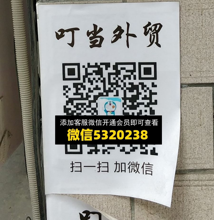 叮当 叮当