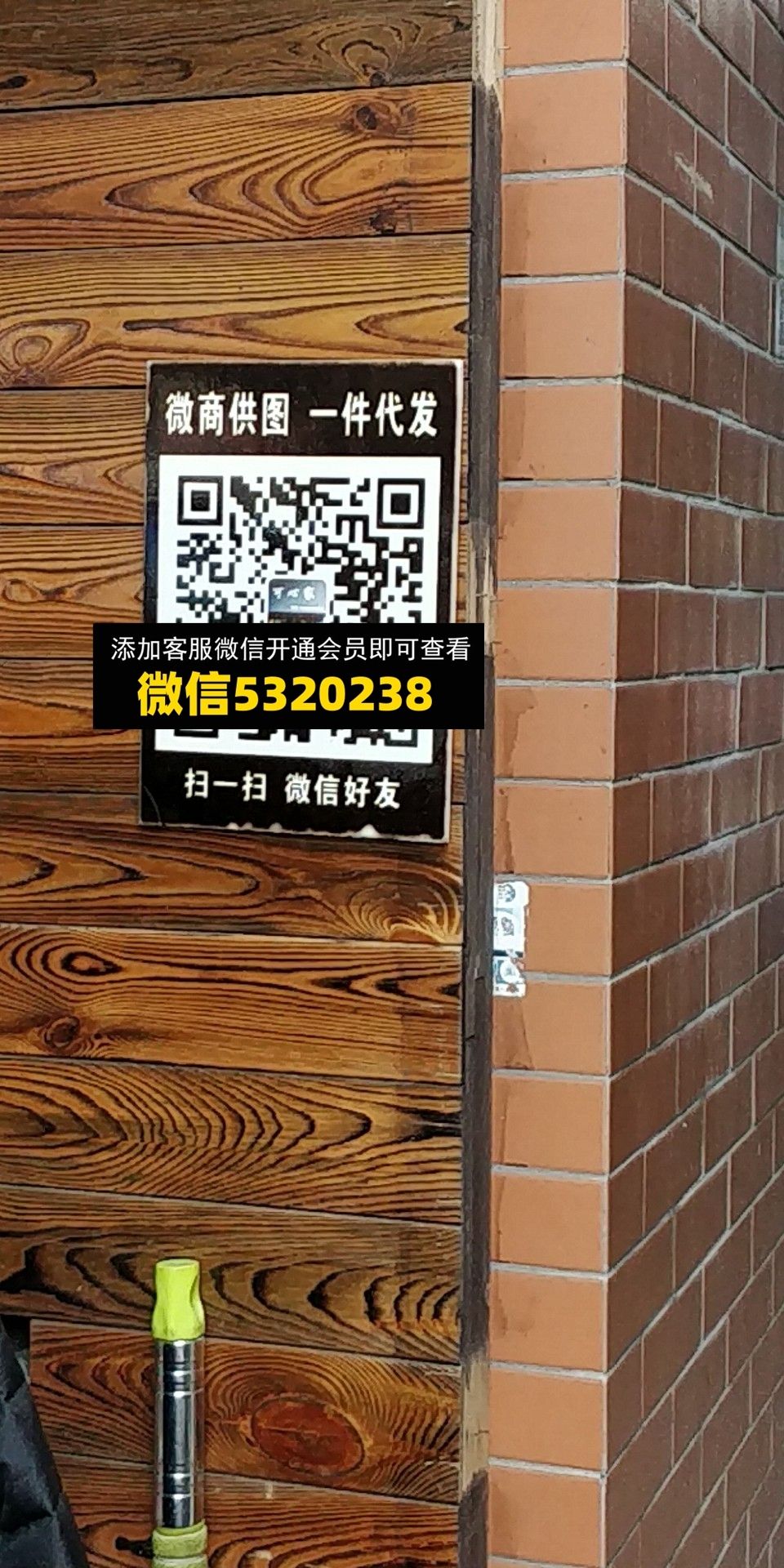 可心 可心
