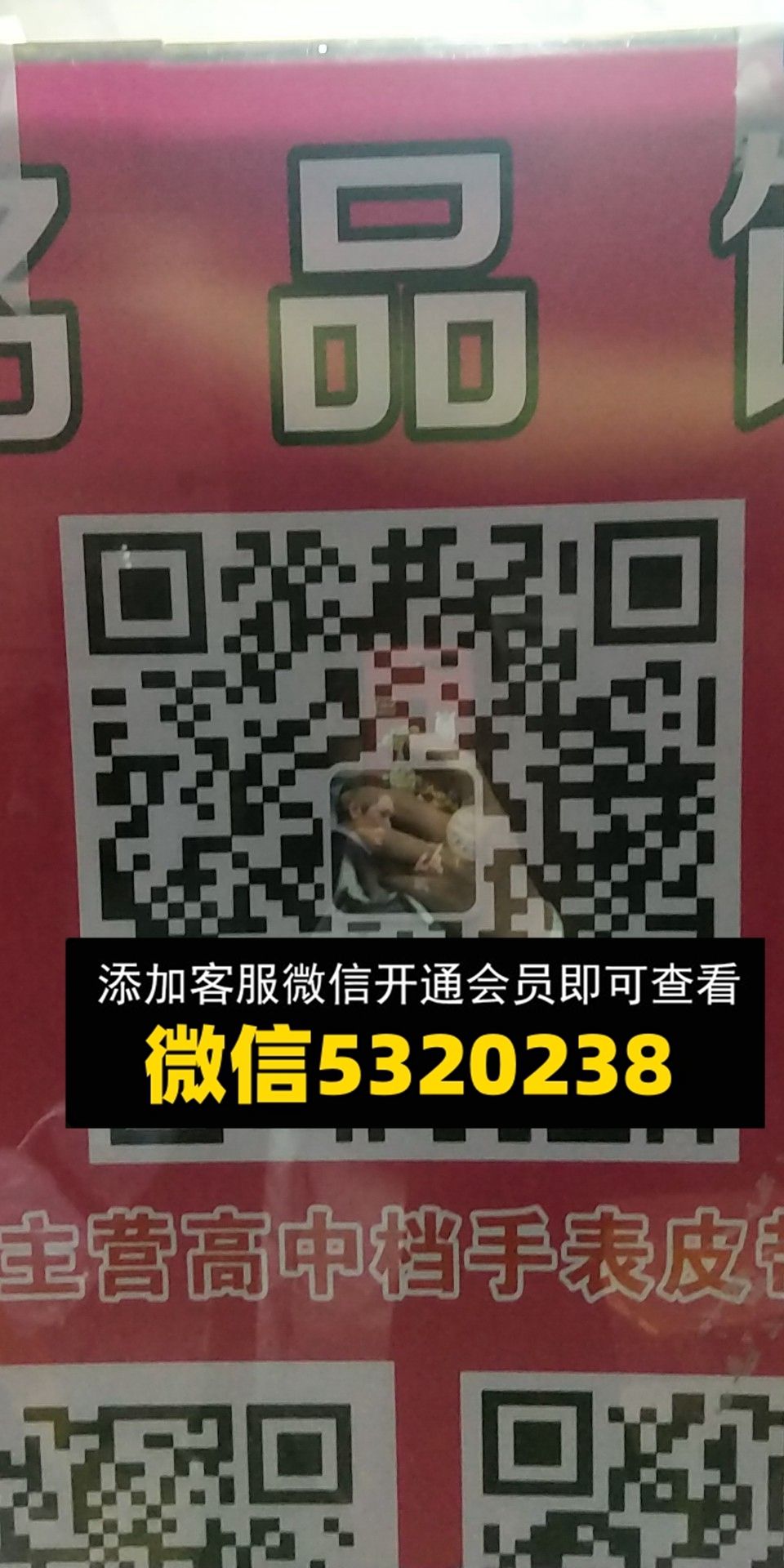 名品馆 (2) 名品馆 (2)