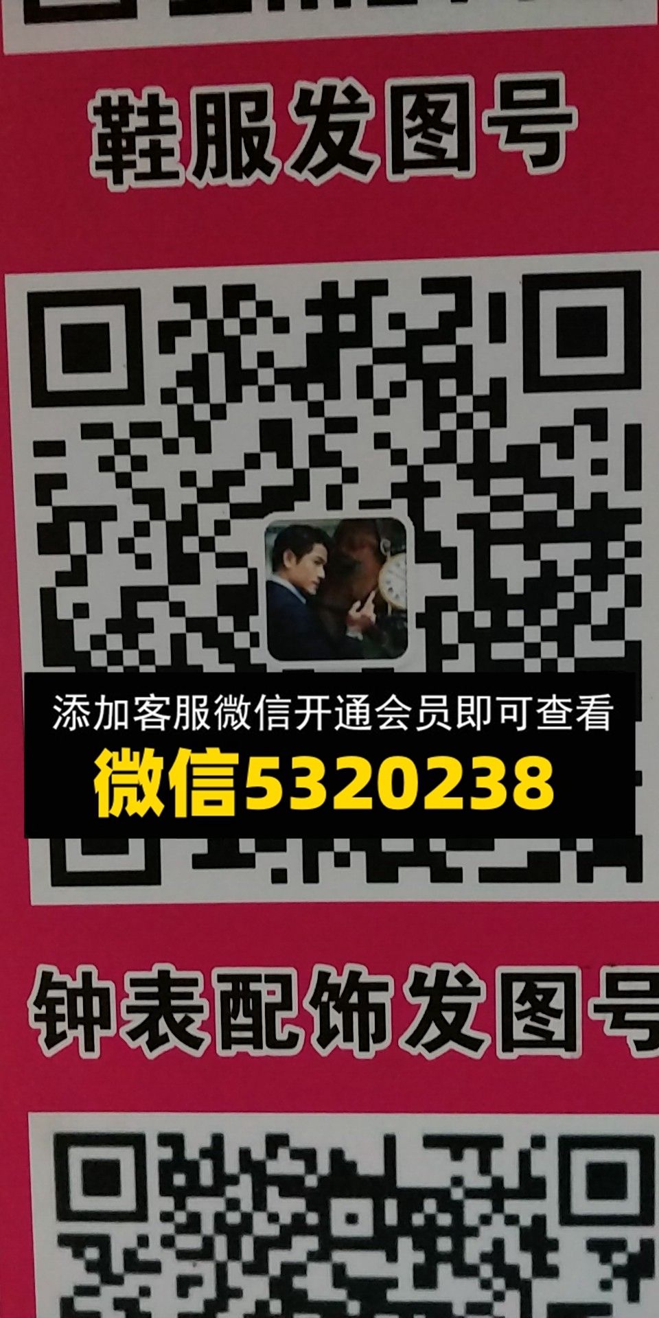 名品馆 名品馆