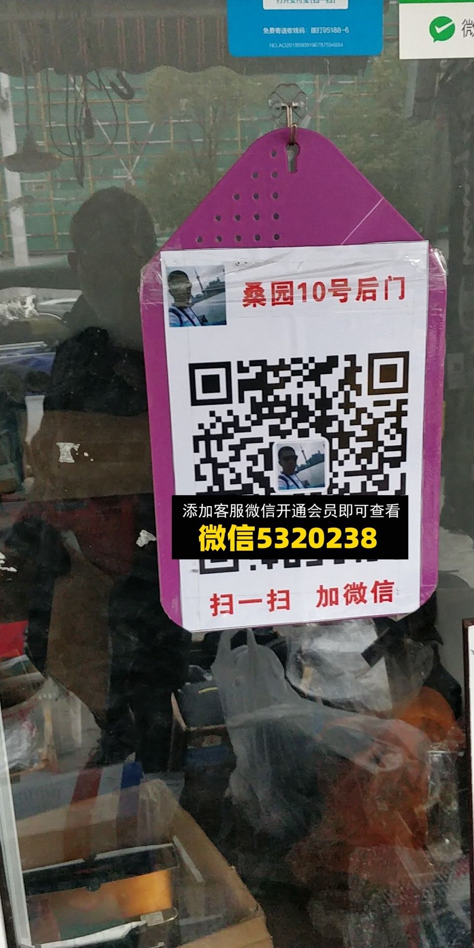 后门 后门