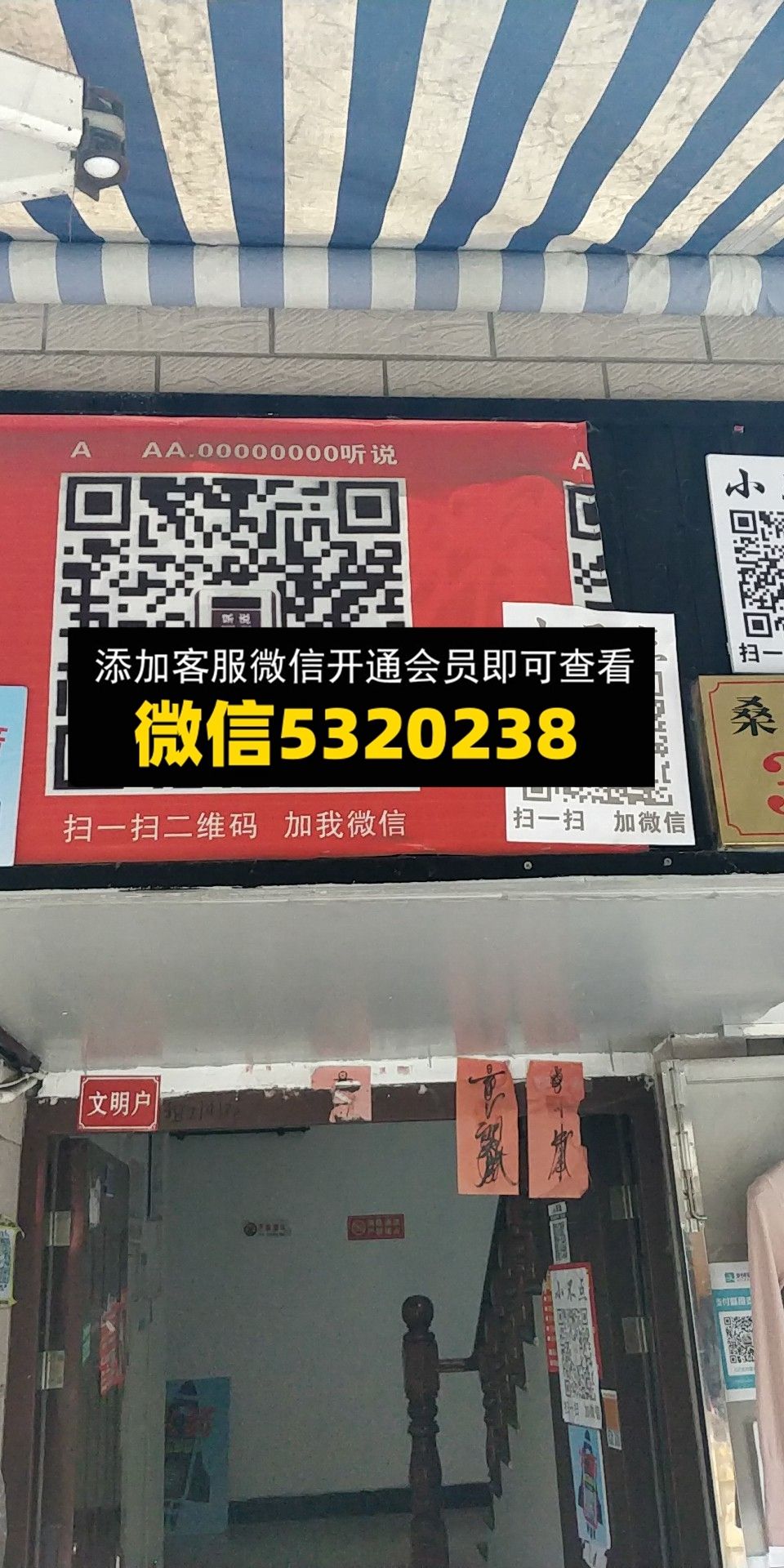听说 小布点 听说 小布点