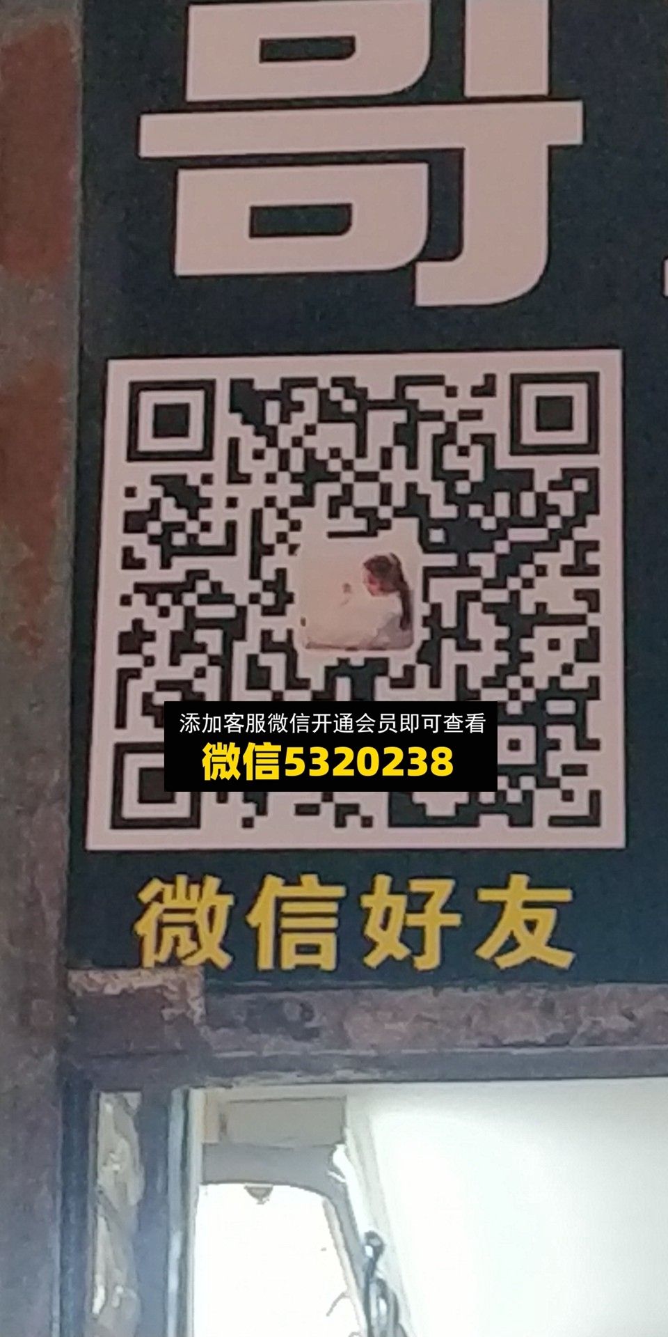 哥弟外贸