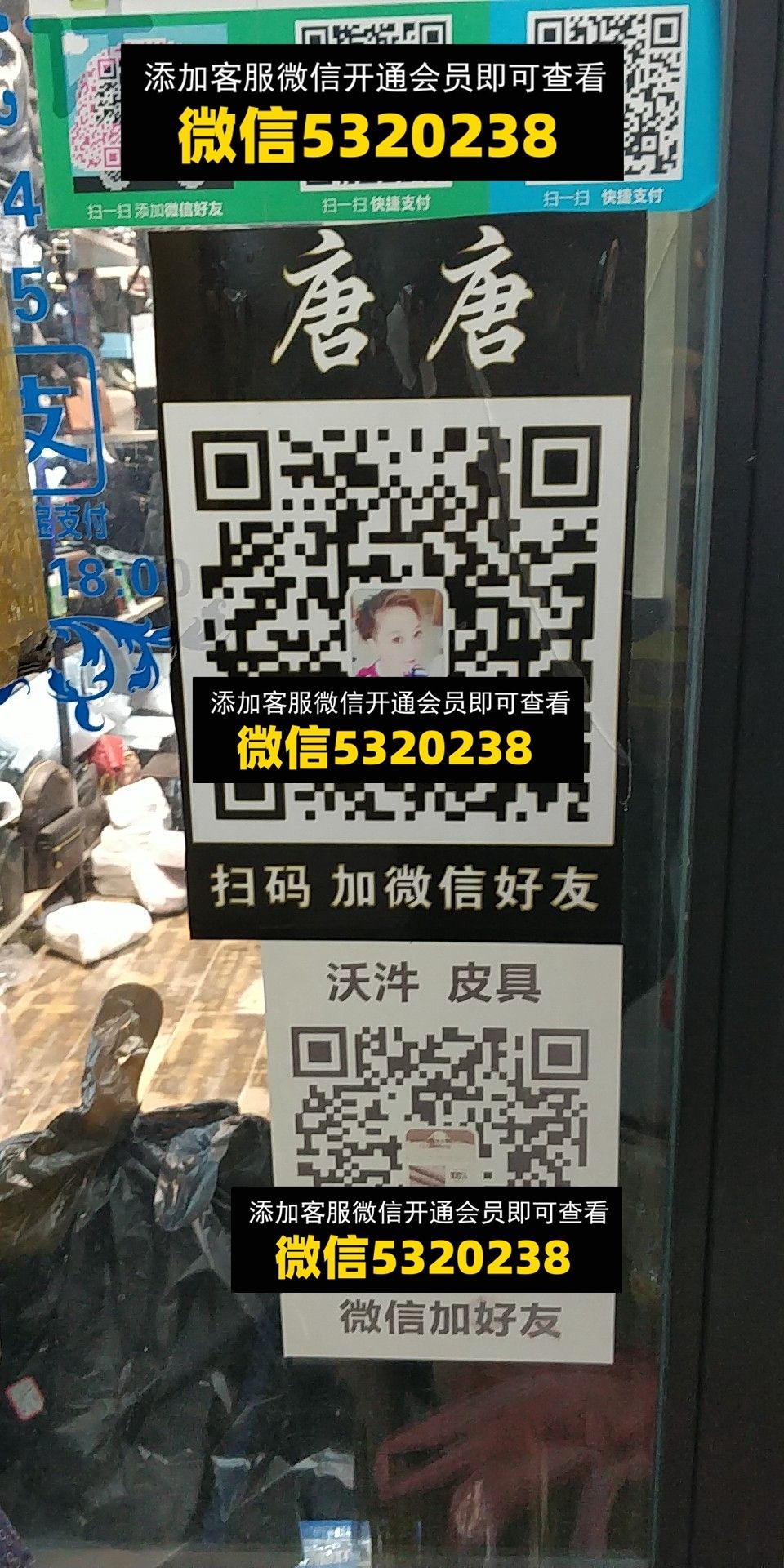 唐唐 唐唐