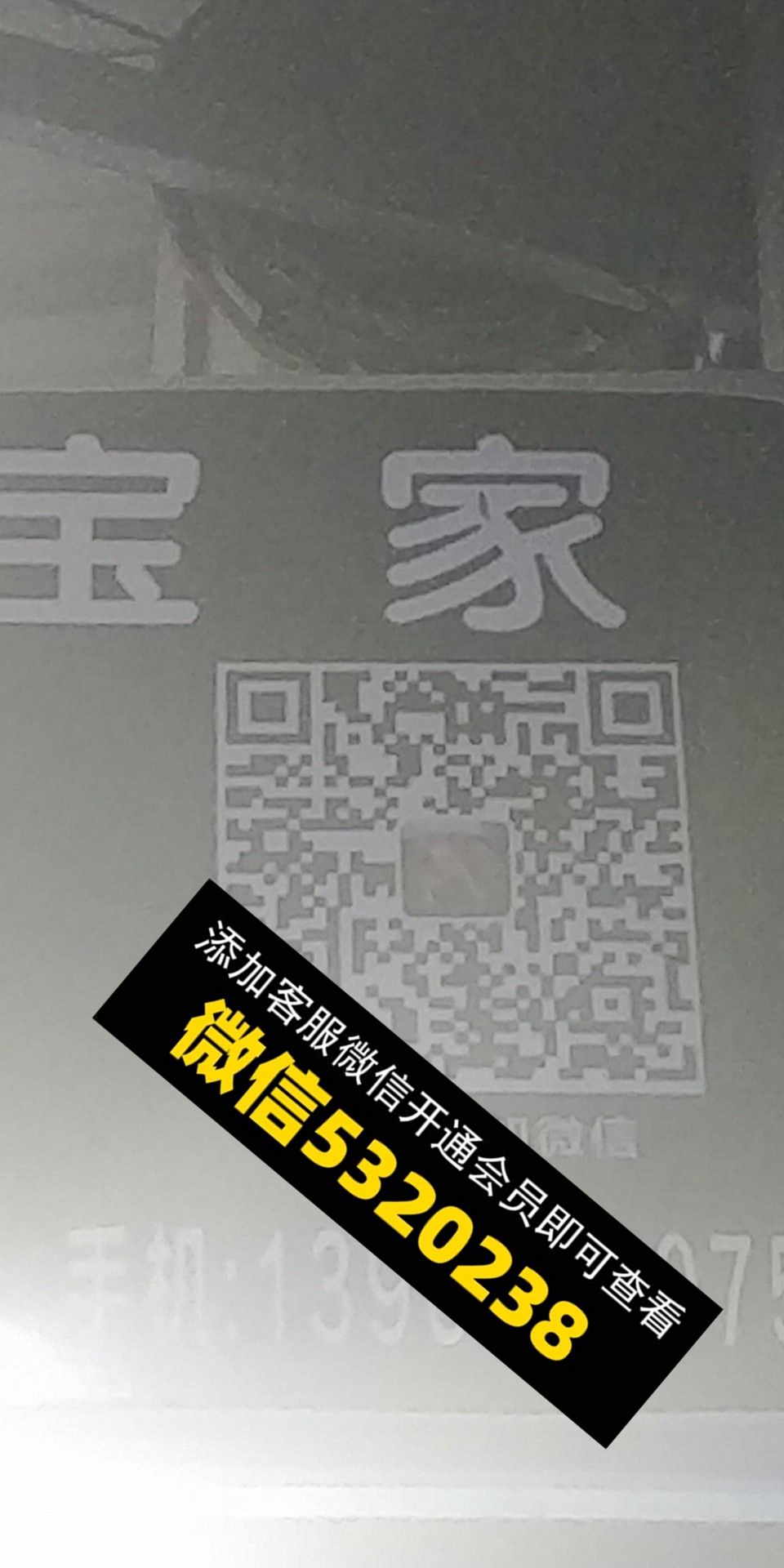 唐宝家