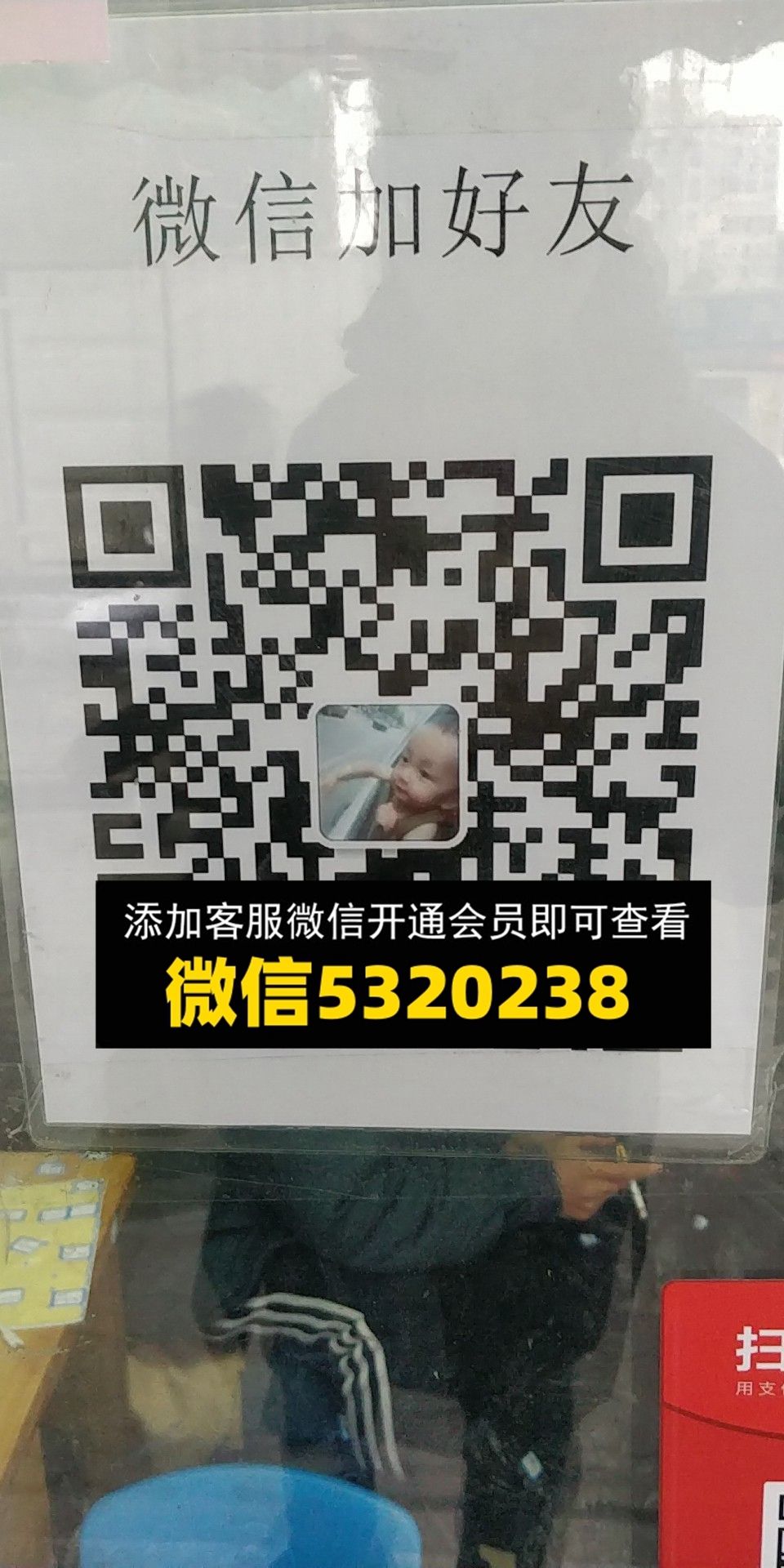 商品外贸