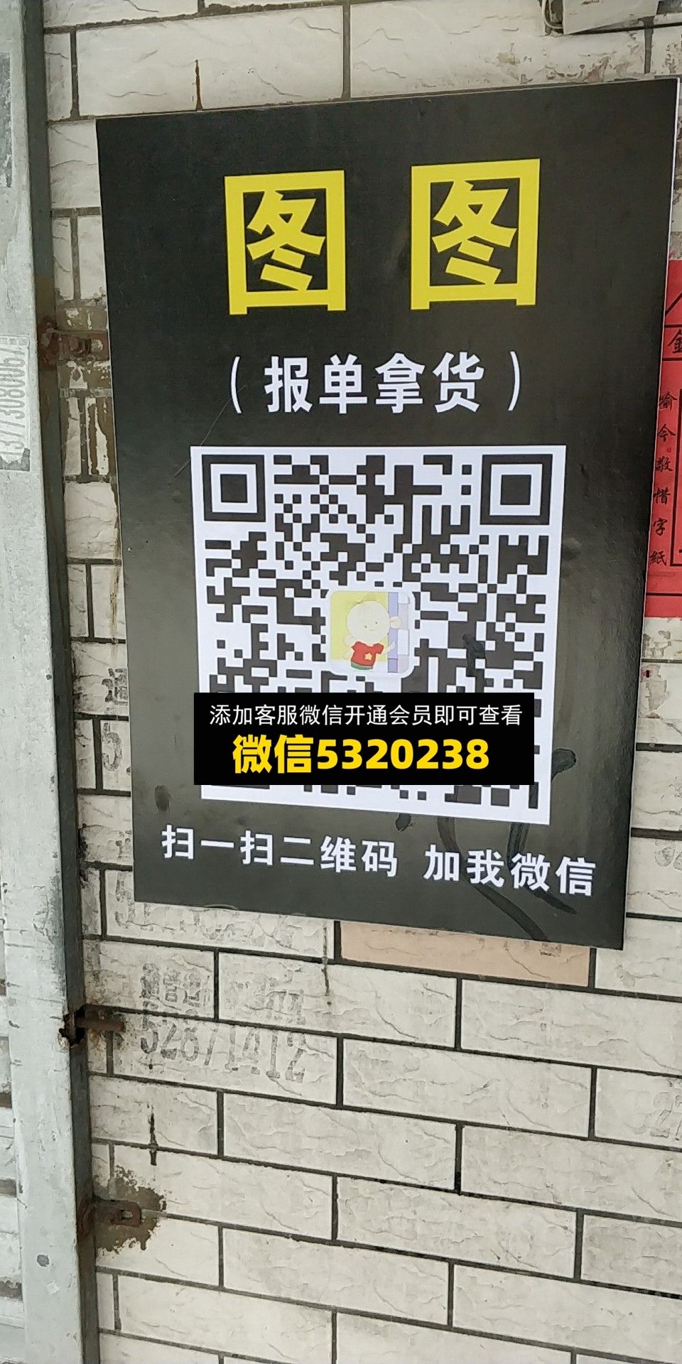 图图 图图