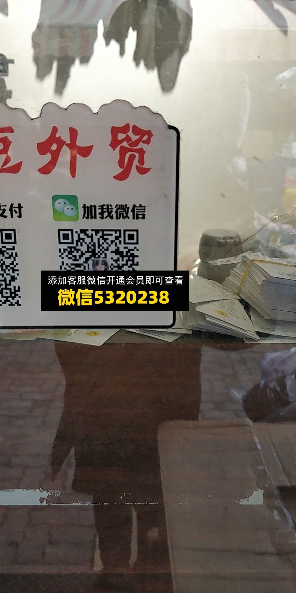 土豆 土豆