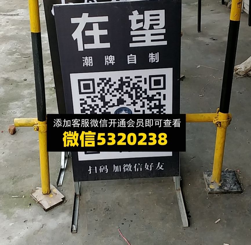 在望