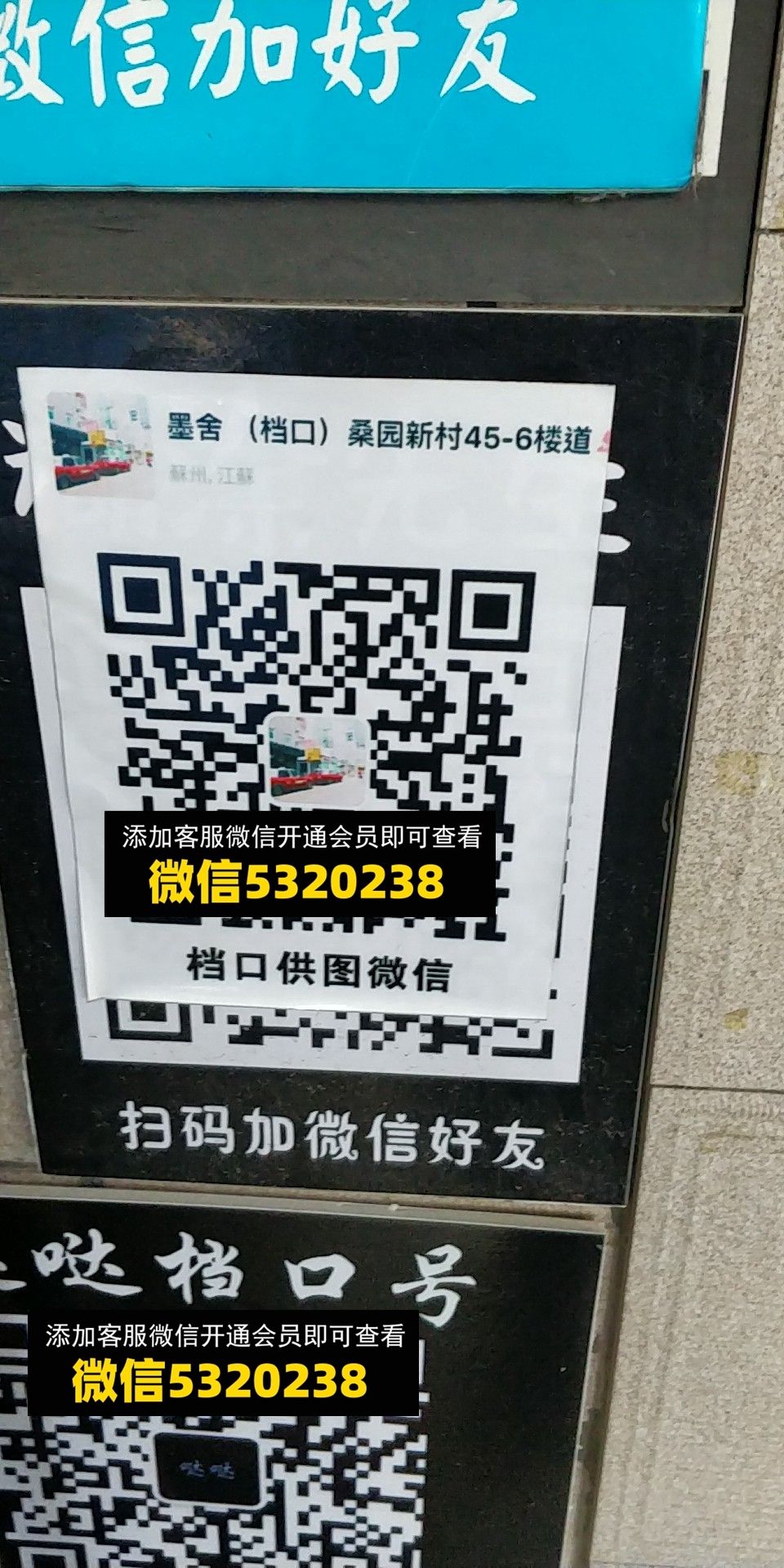 墨舍 墨舍
