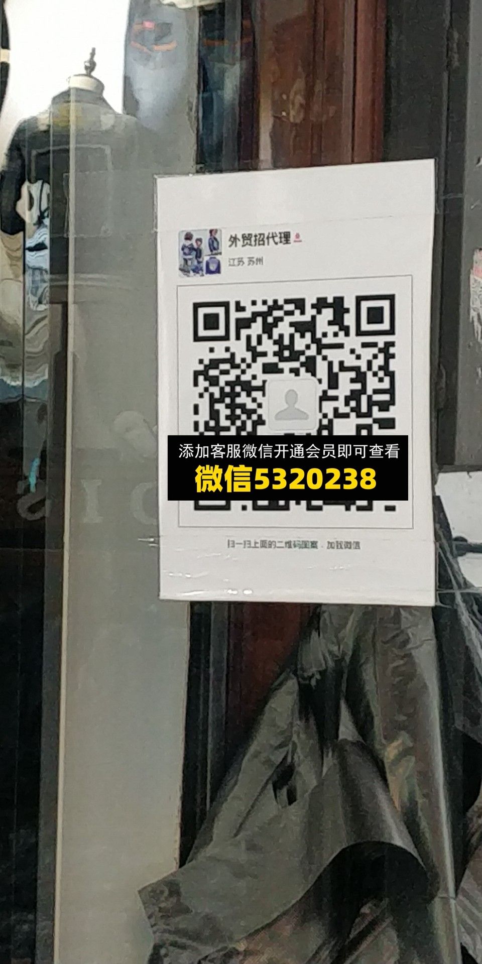 外贸代理 外贸代理