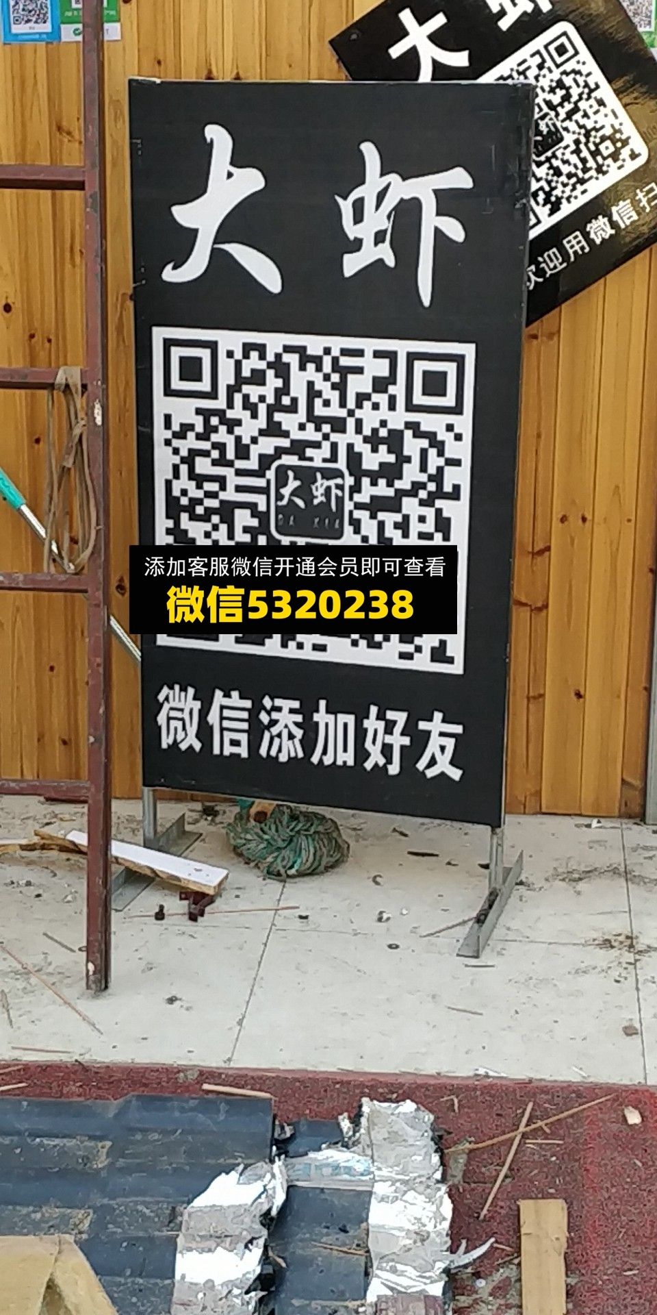 大虾 大虾