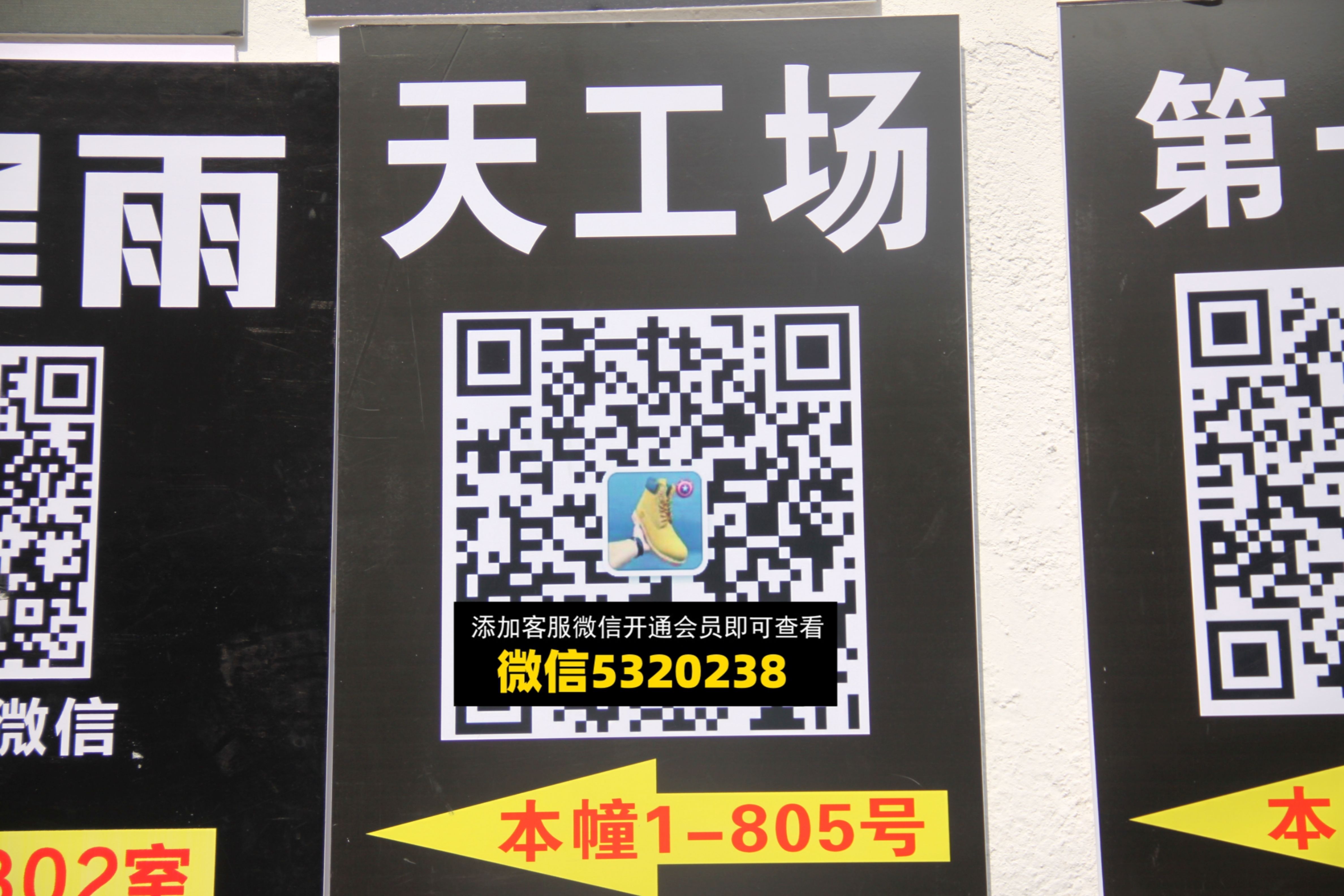 天工厂 天工厂