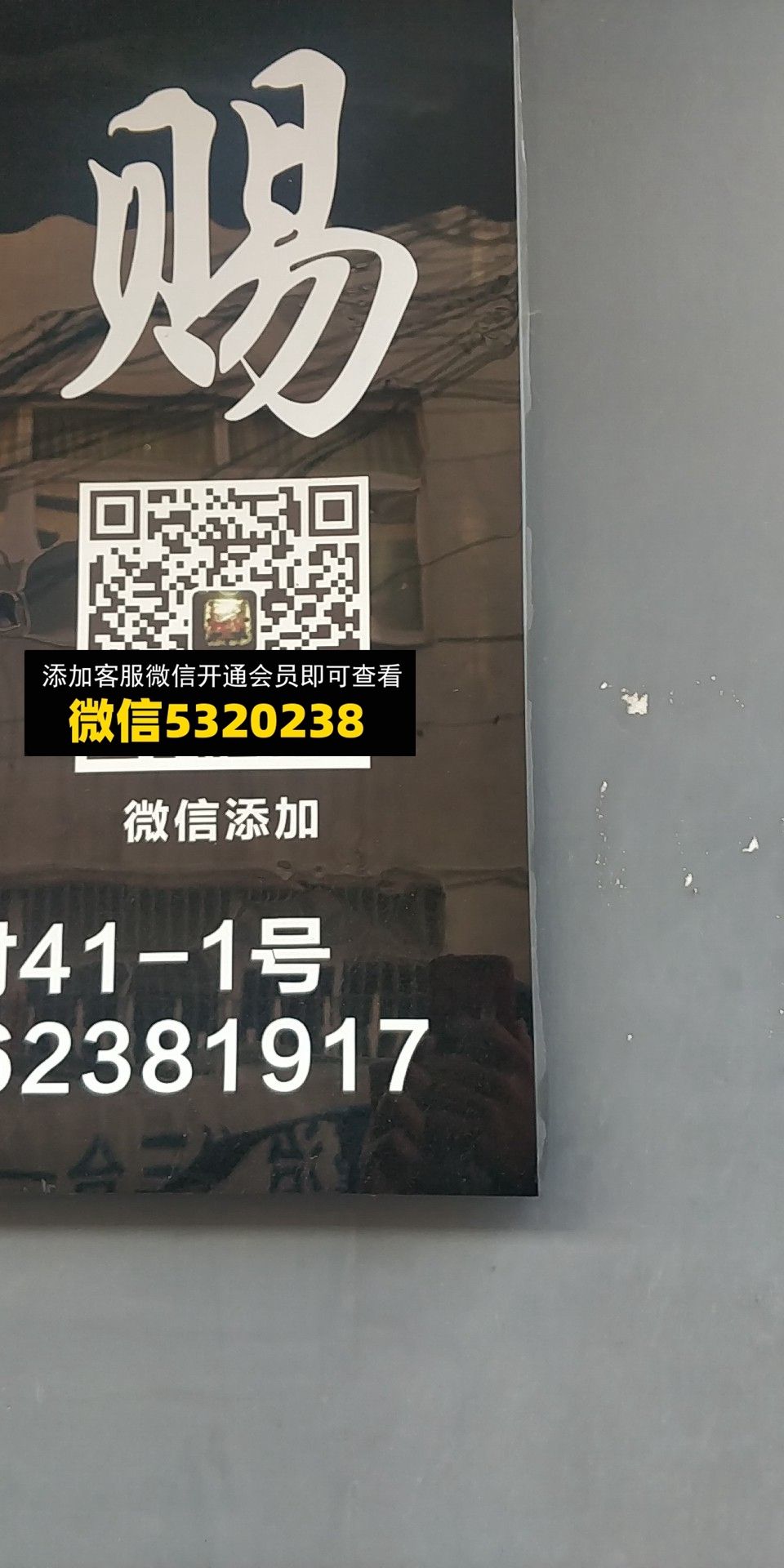 天赐