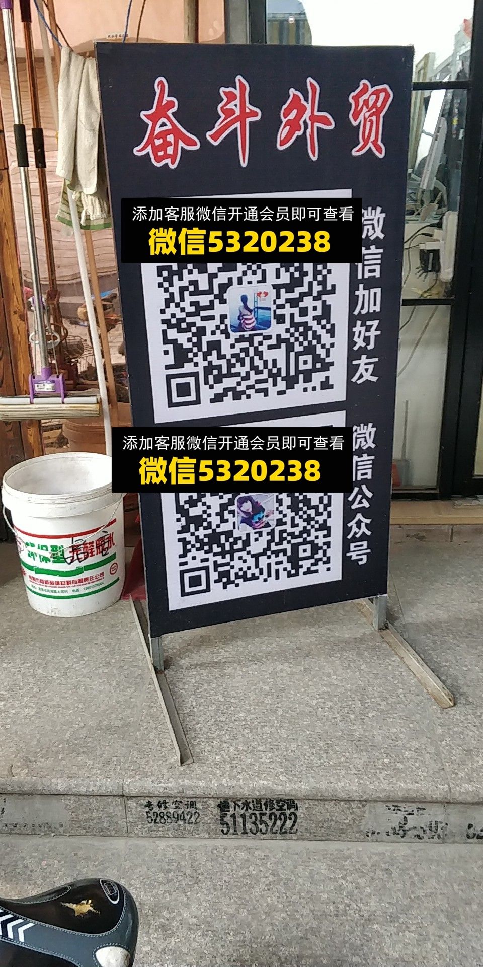 奋斗 奋斗