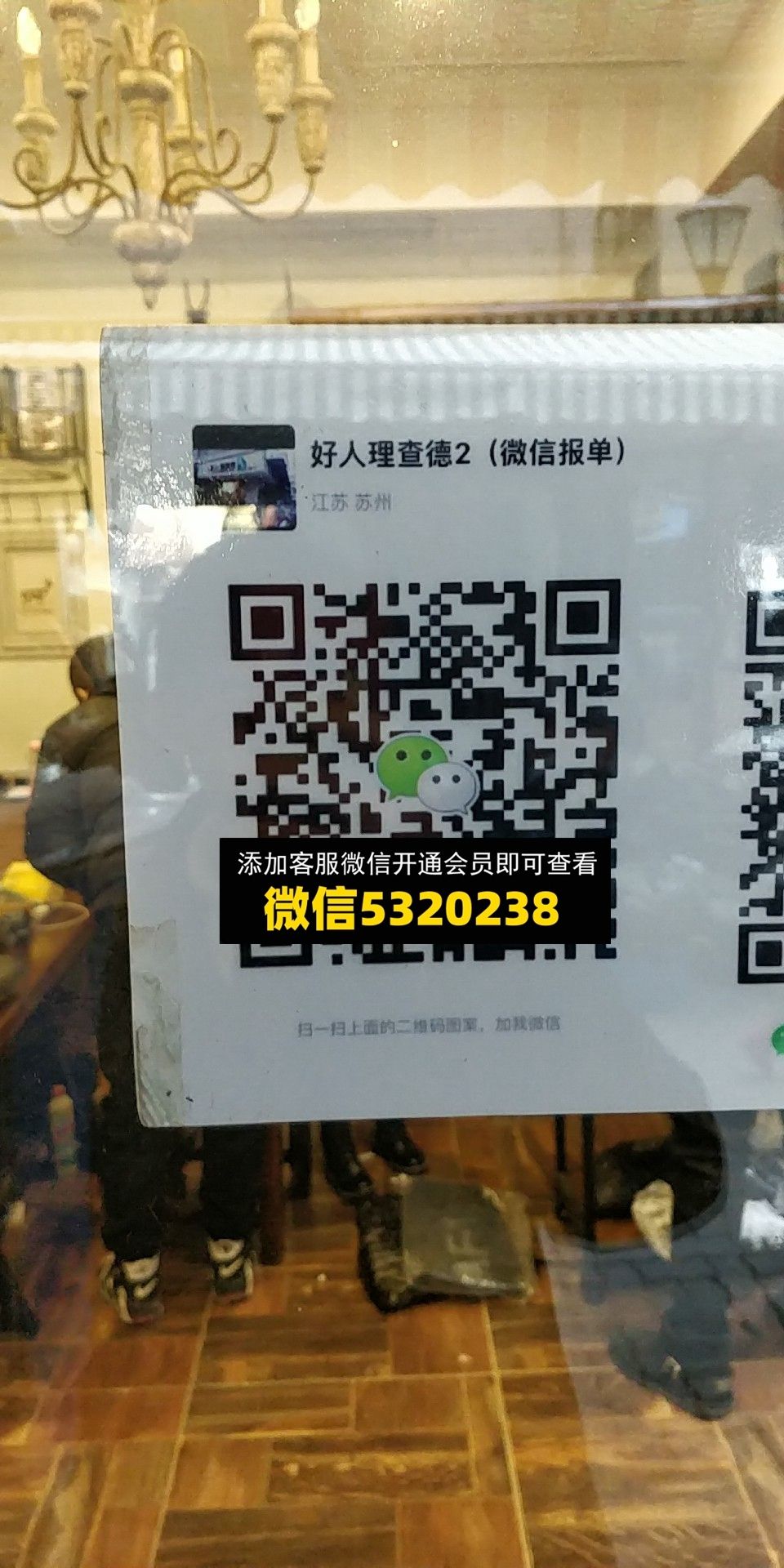 好人理查德 好人理查德