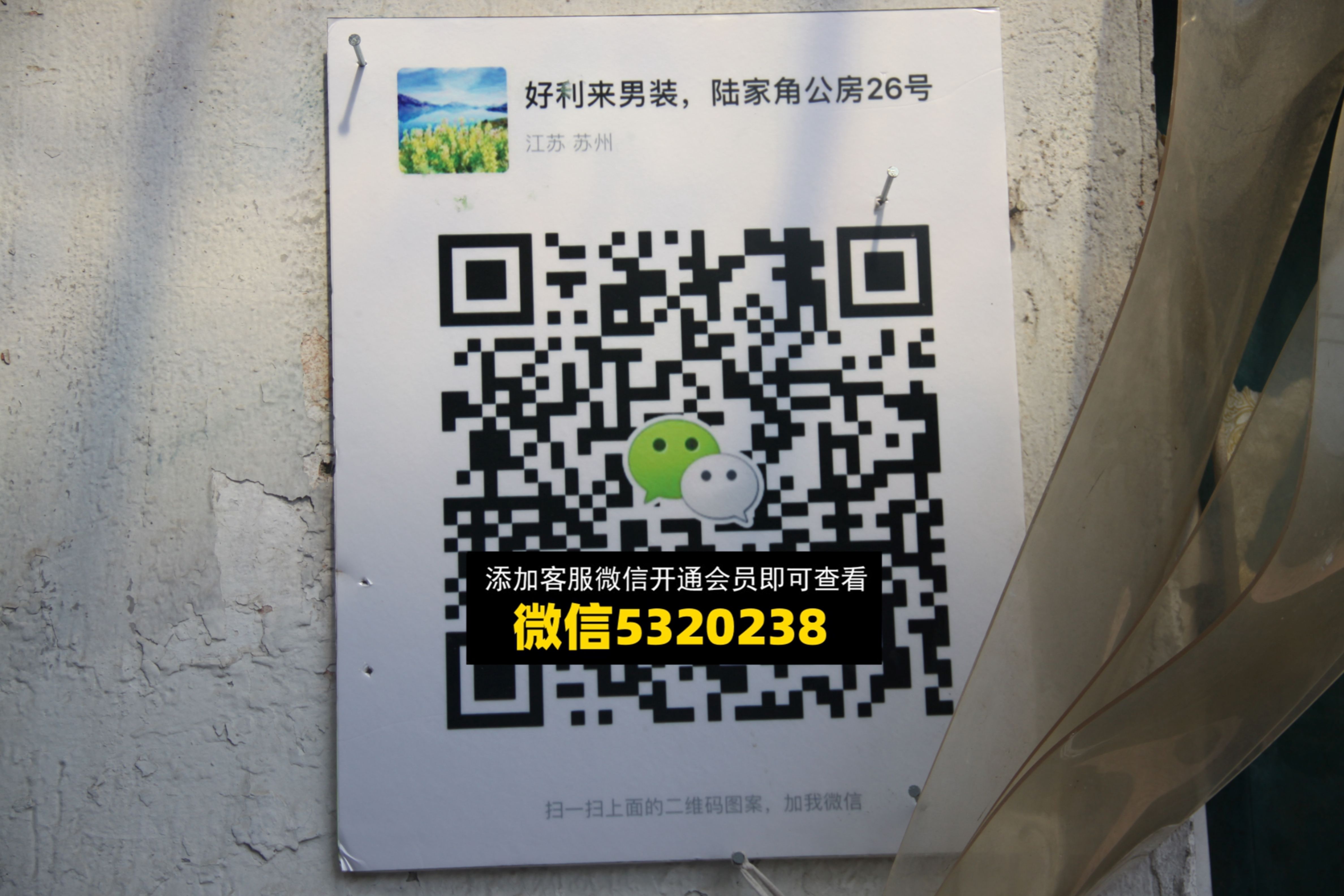 好利来男装 好利来男装