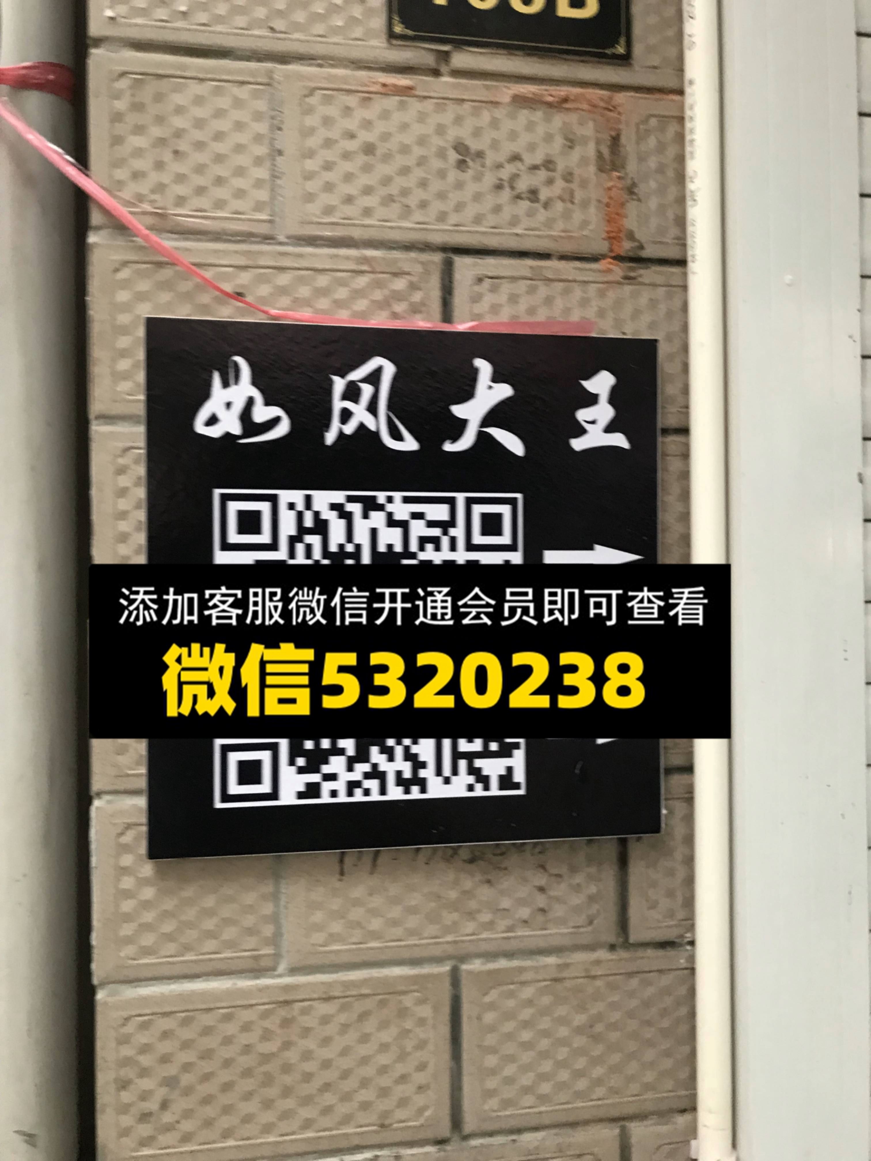 如风大王 如风大王