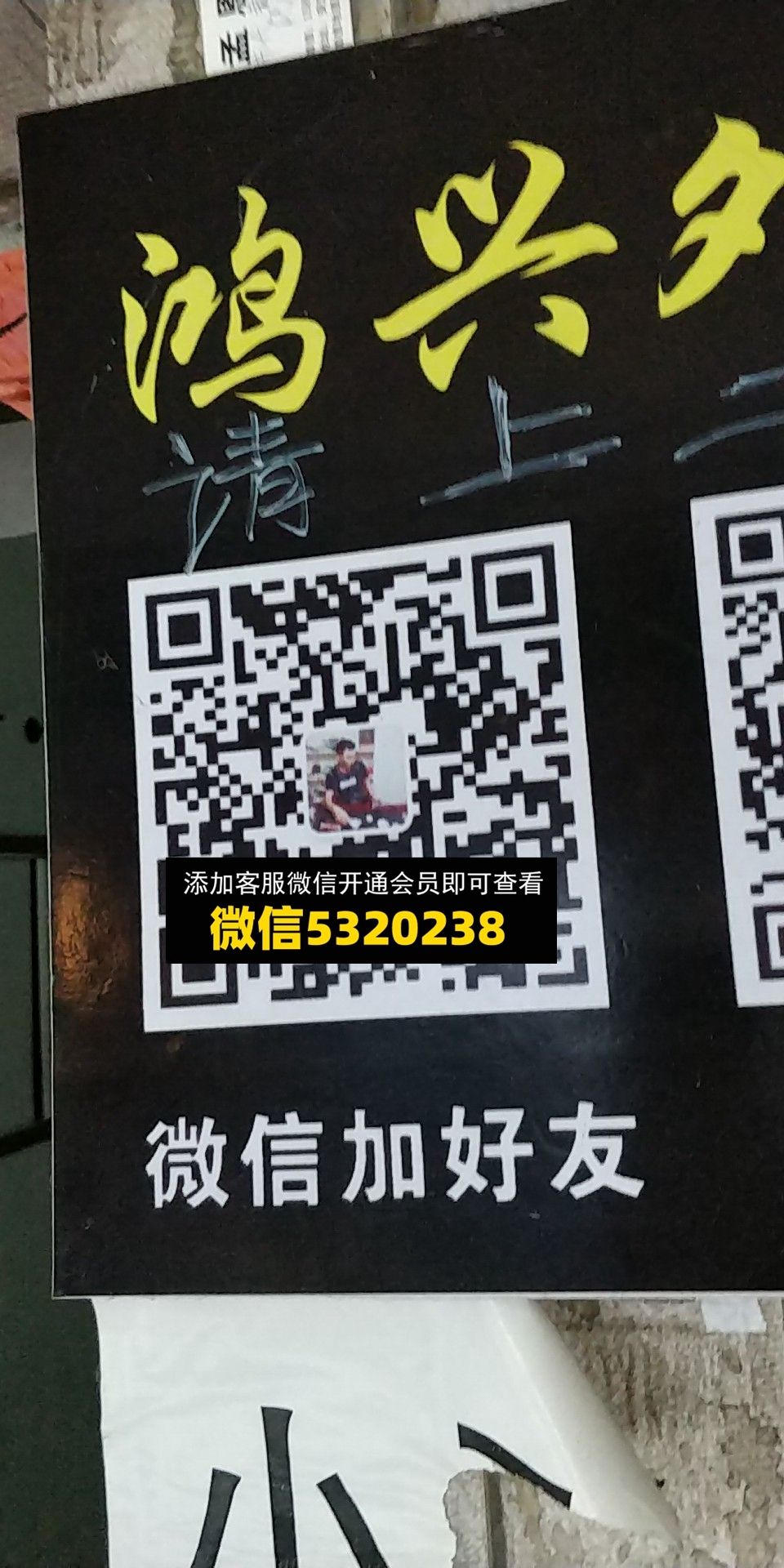 宏兴外贸 宏兴外贸