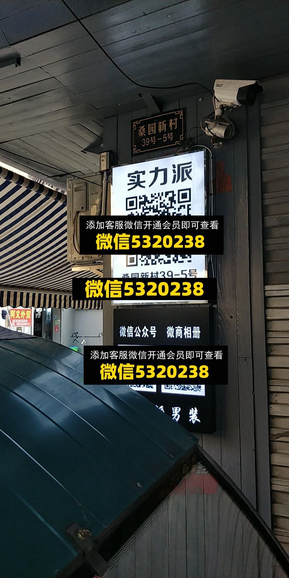 实力派 实力派