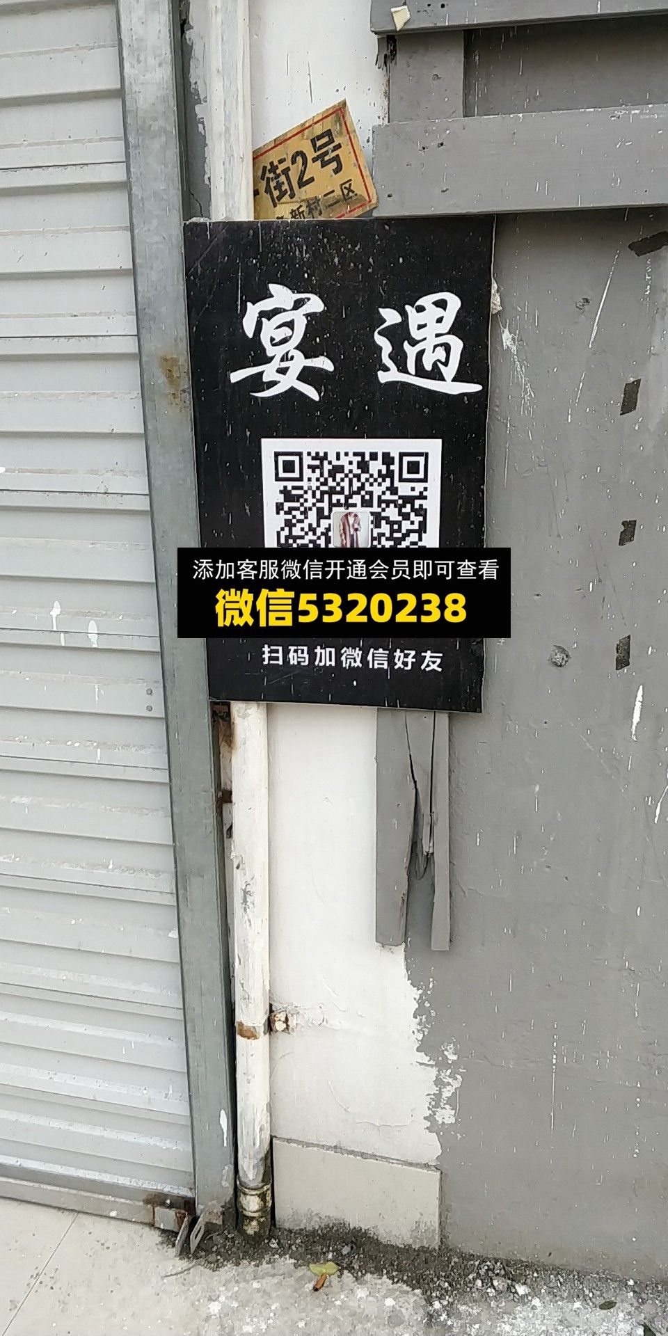 宴遇 宴遇