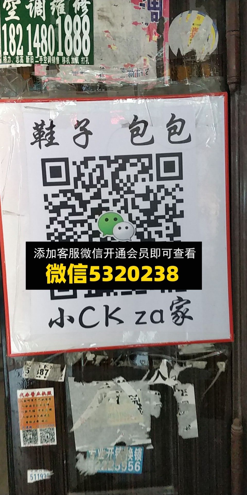 小CK 小CK