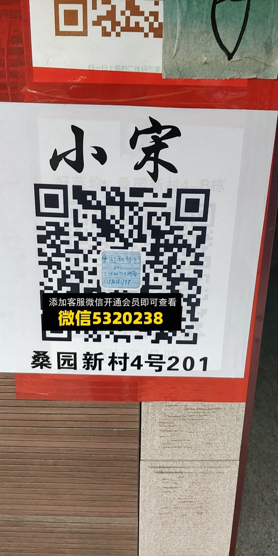 小宋 小宋