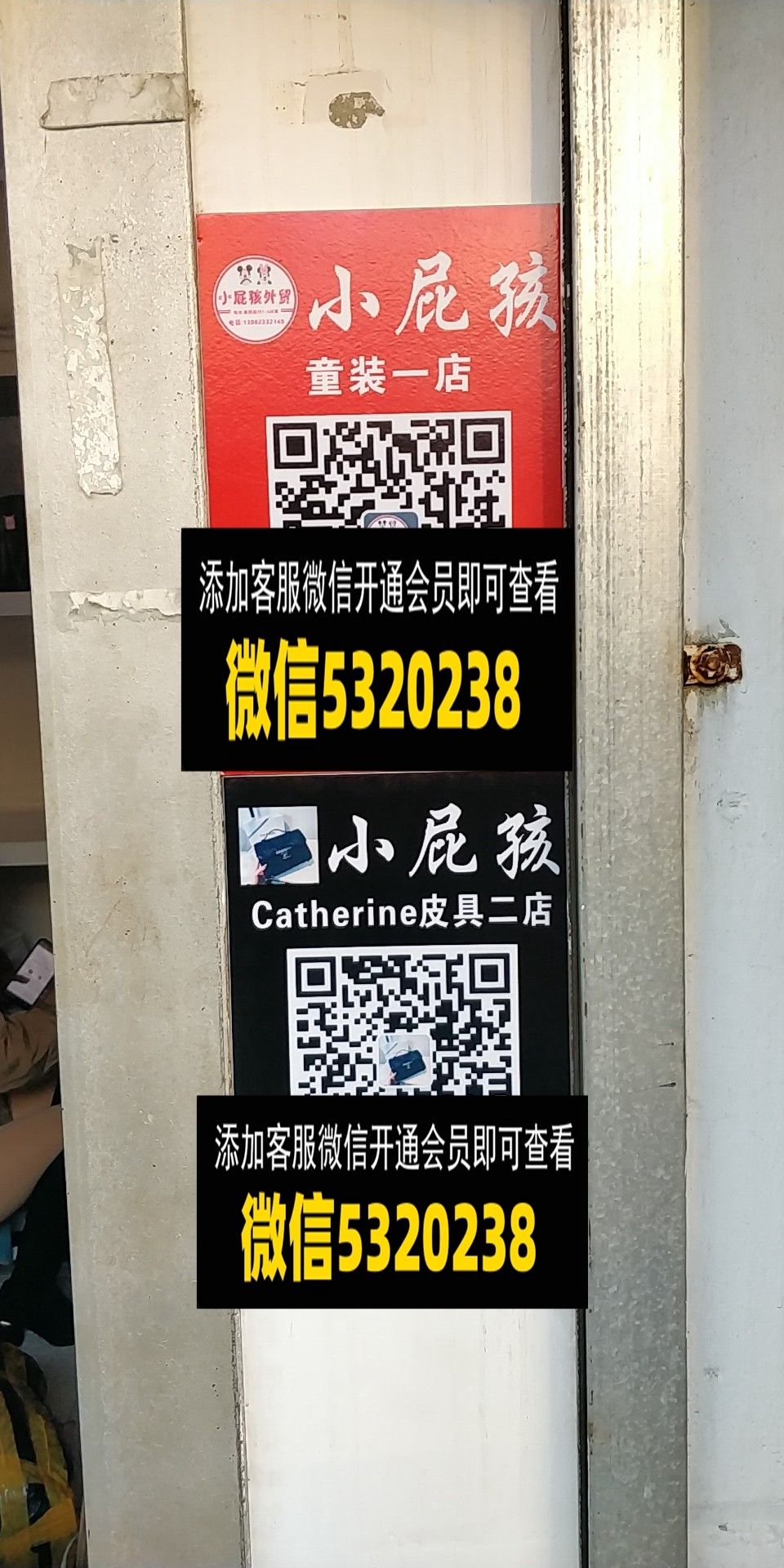 小屁孩 小屁孩