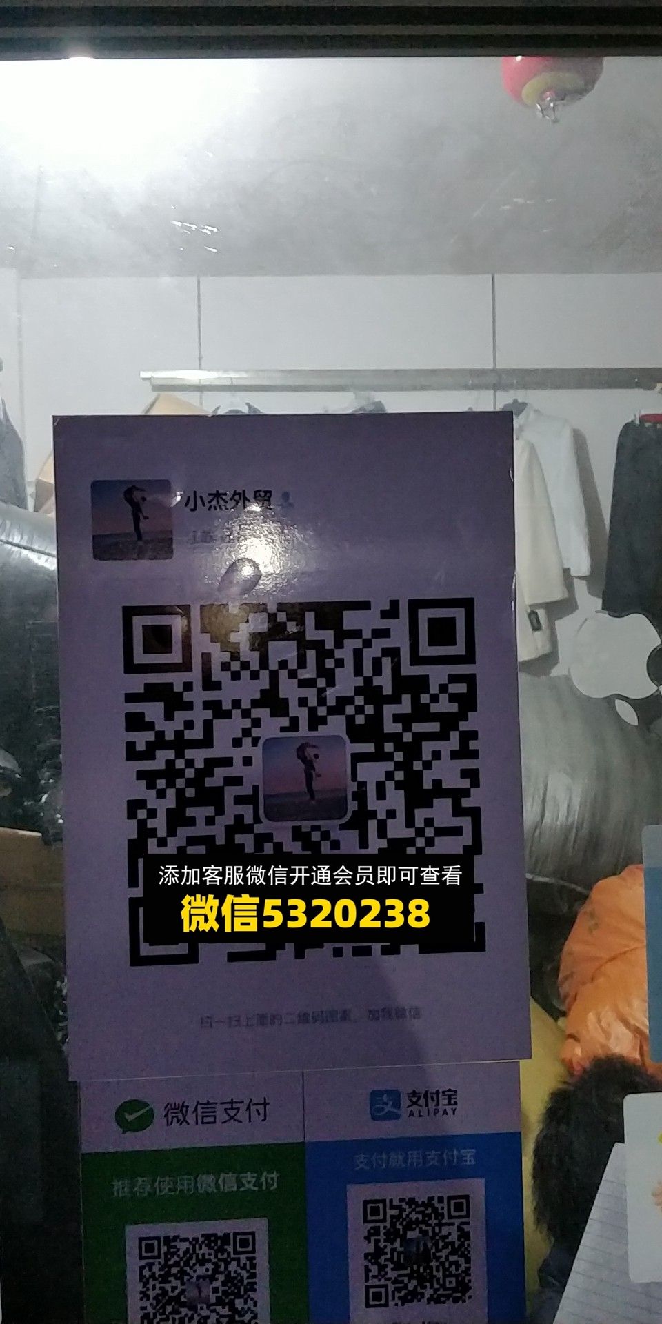 小杰外贸 小杰外贸